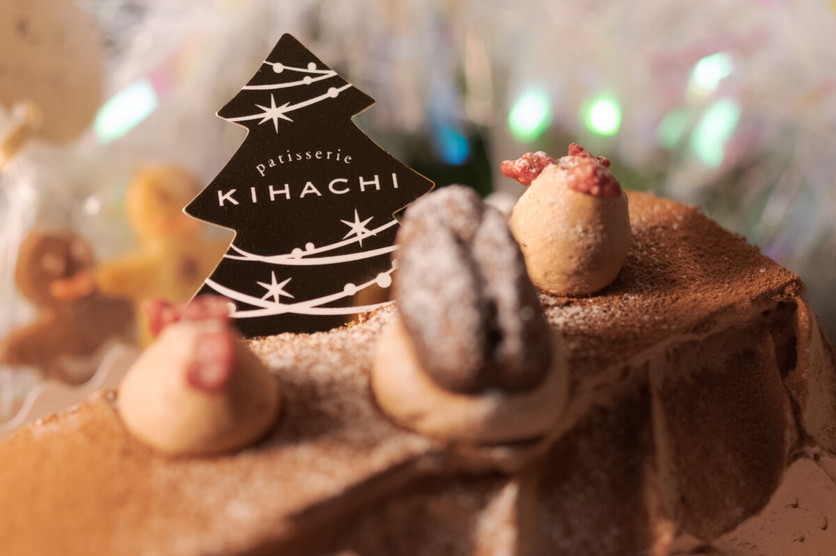 patisserie KIHACHI監修　ブッシュ・ド・ノエル　ノワール（拡大）