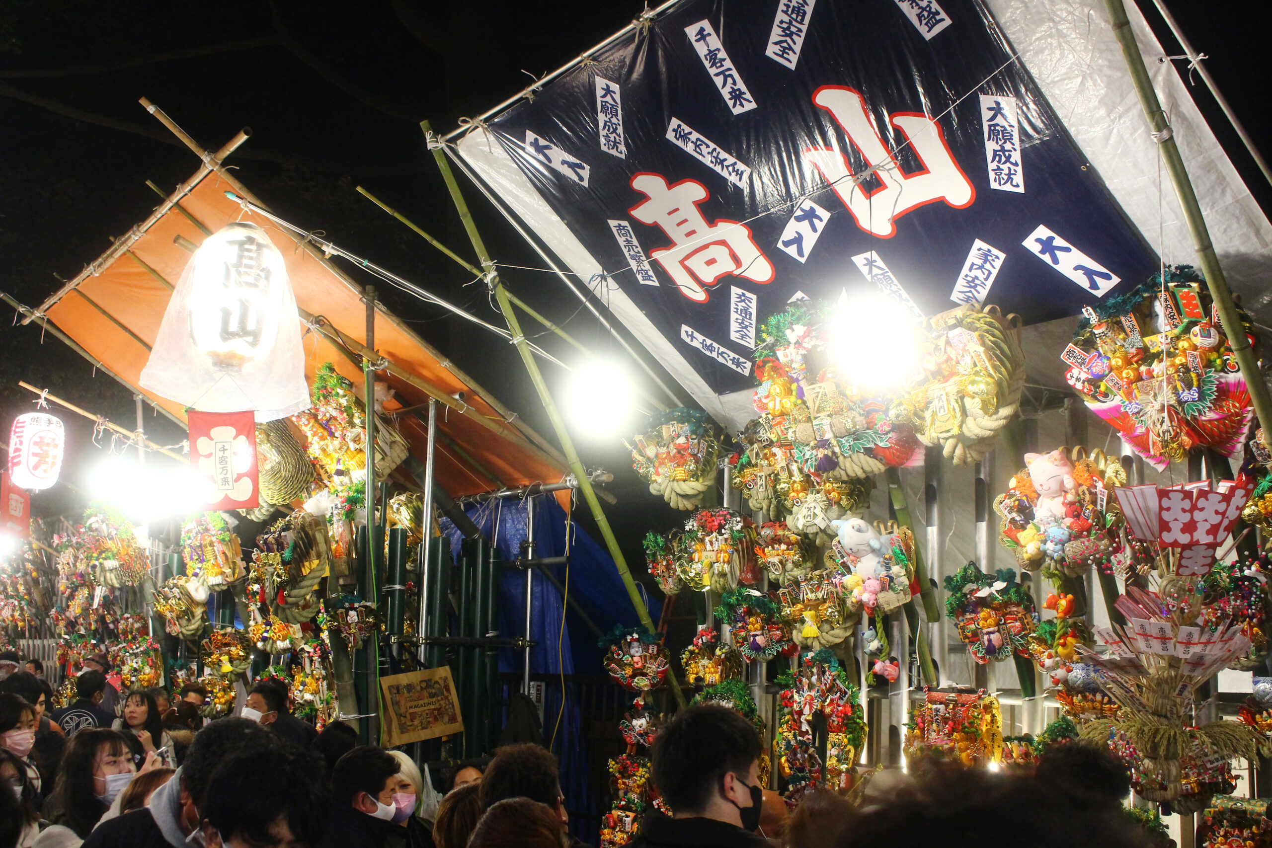 川口神社おかめ市