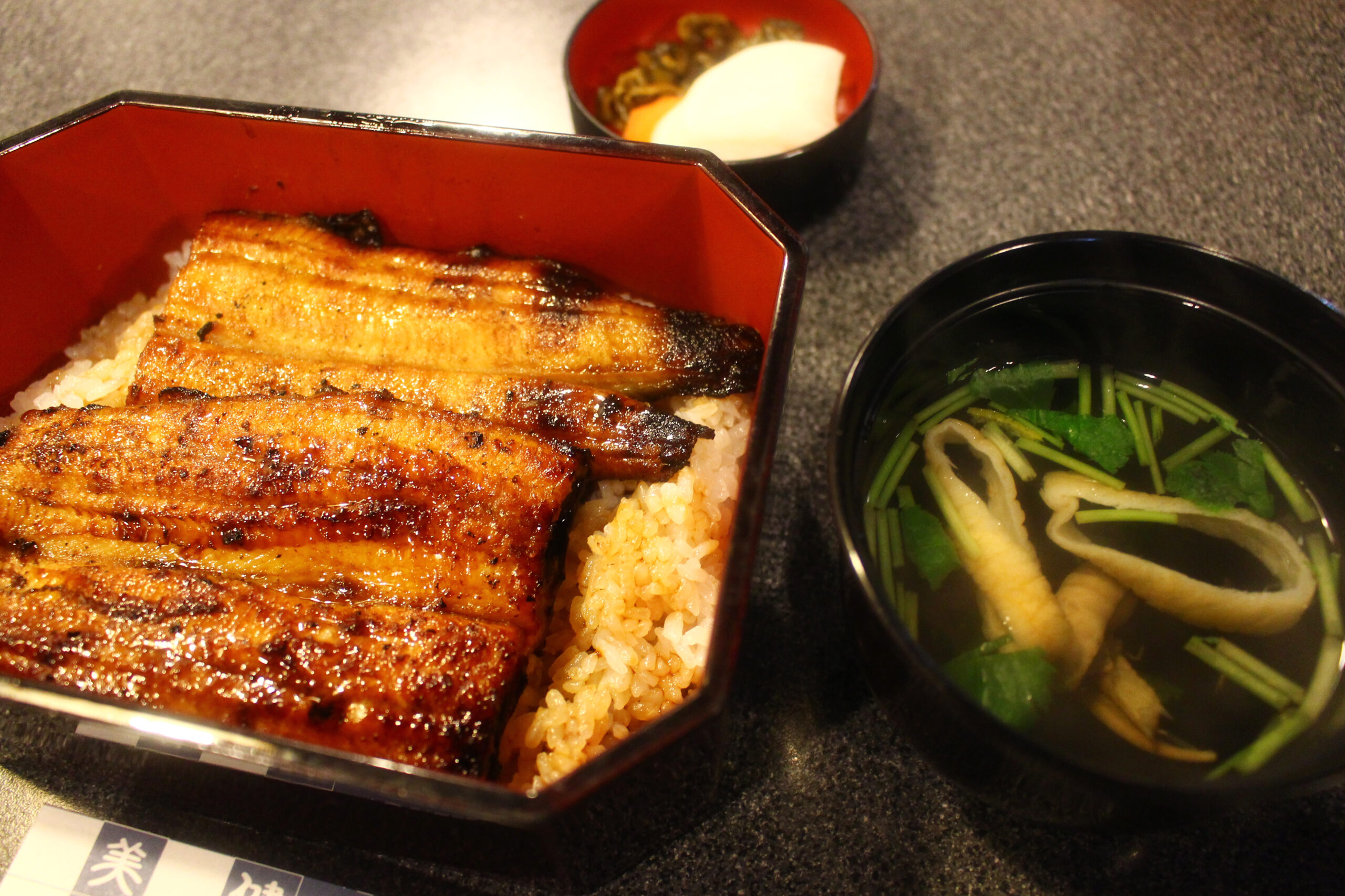 成田山納め不動