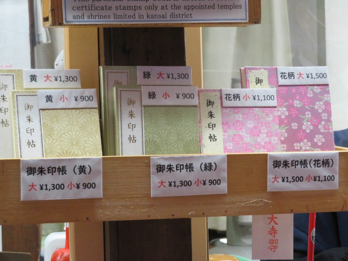 東大寺とは 御朱印の文字に大きなパワーが漲る奈良時代に聖武天皇が創建した寺院 オマツリジャパン あなたと祭りをつなげるメディア 東大寺とは 御朱印の文字に大きなパワーが漲る奈良時代に聖武天皇が創建した寺院 オマツリジャパン あなたと祭りをつなげるメディア