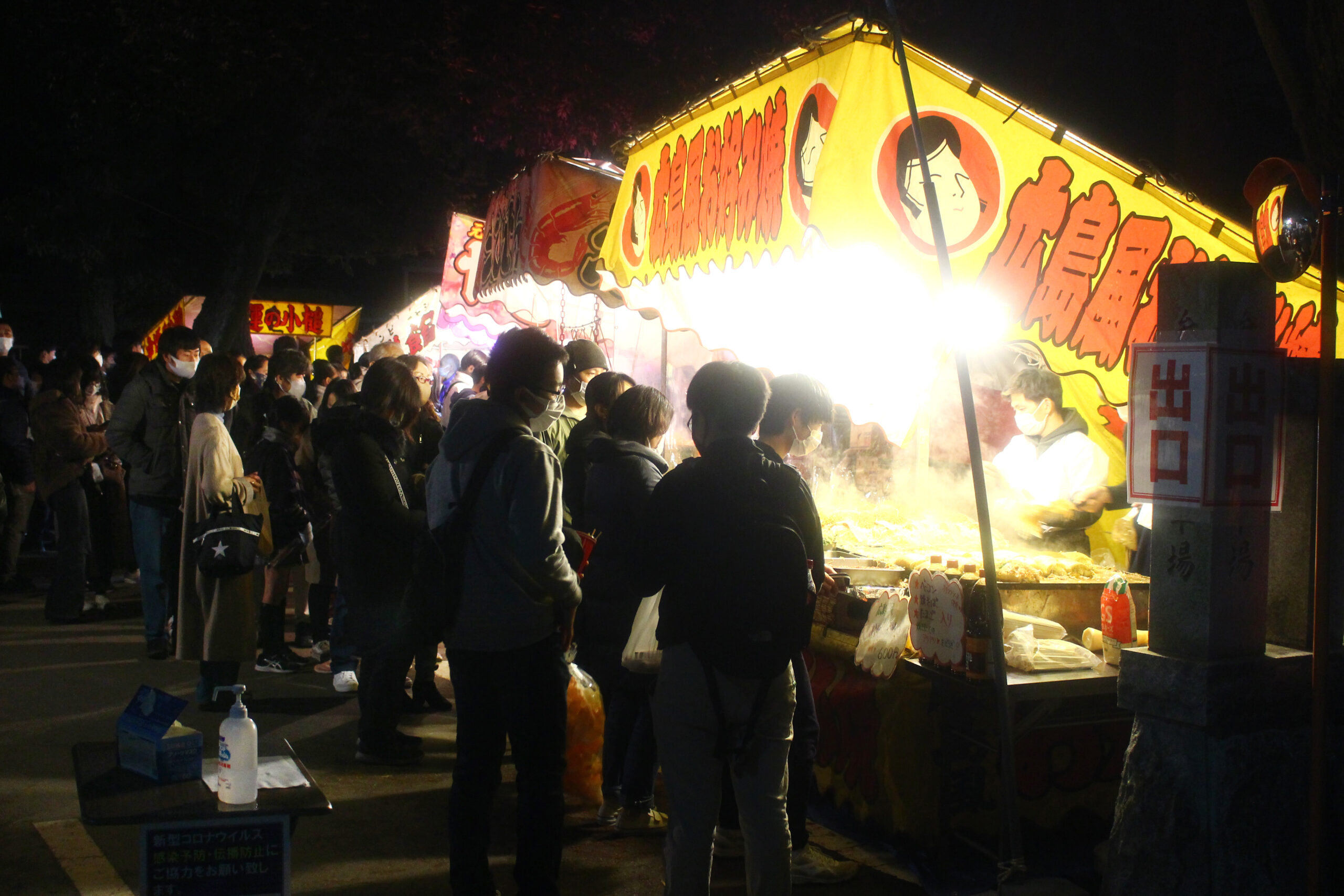 川口神社おかめ市