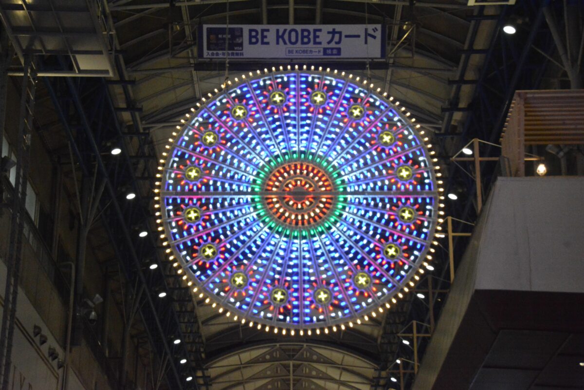 神戸のショッピングエリアの三宮～元町を彩る演出の異なるイルミネーション