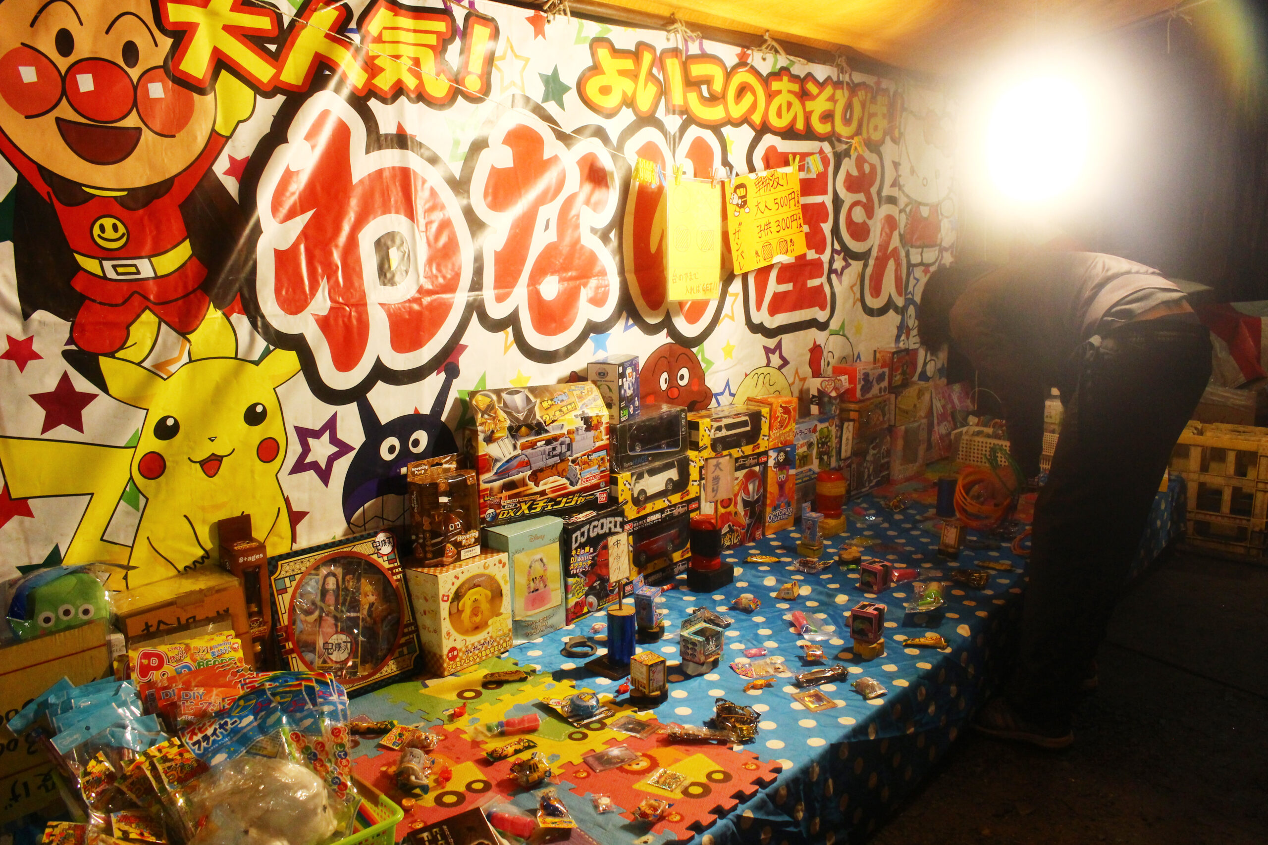 和樂備神社おかめ市