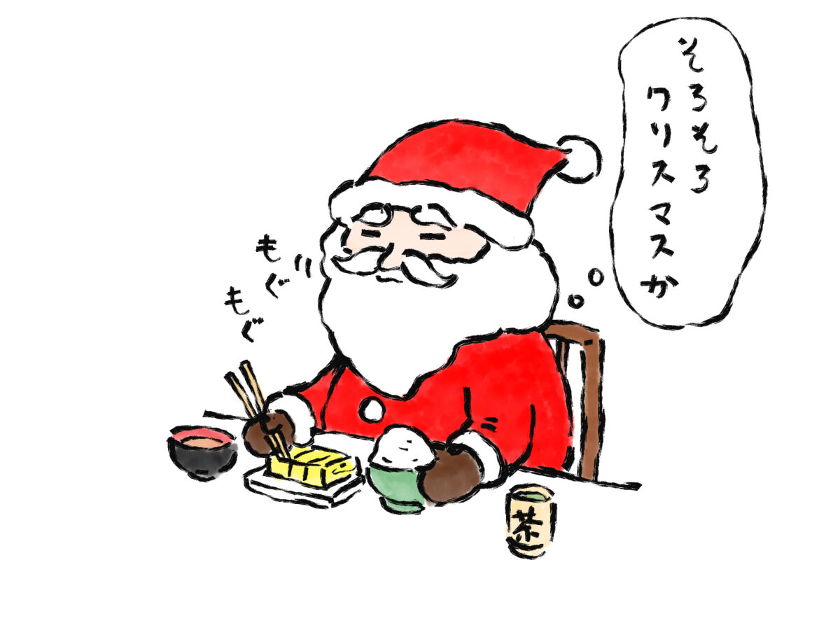 クリスマスイメージ