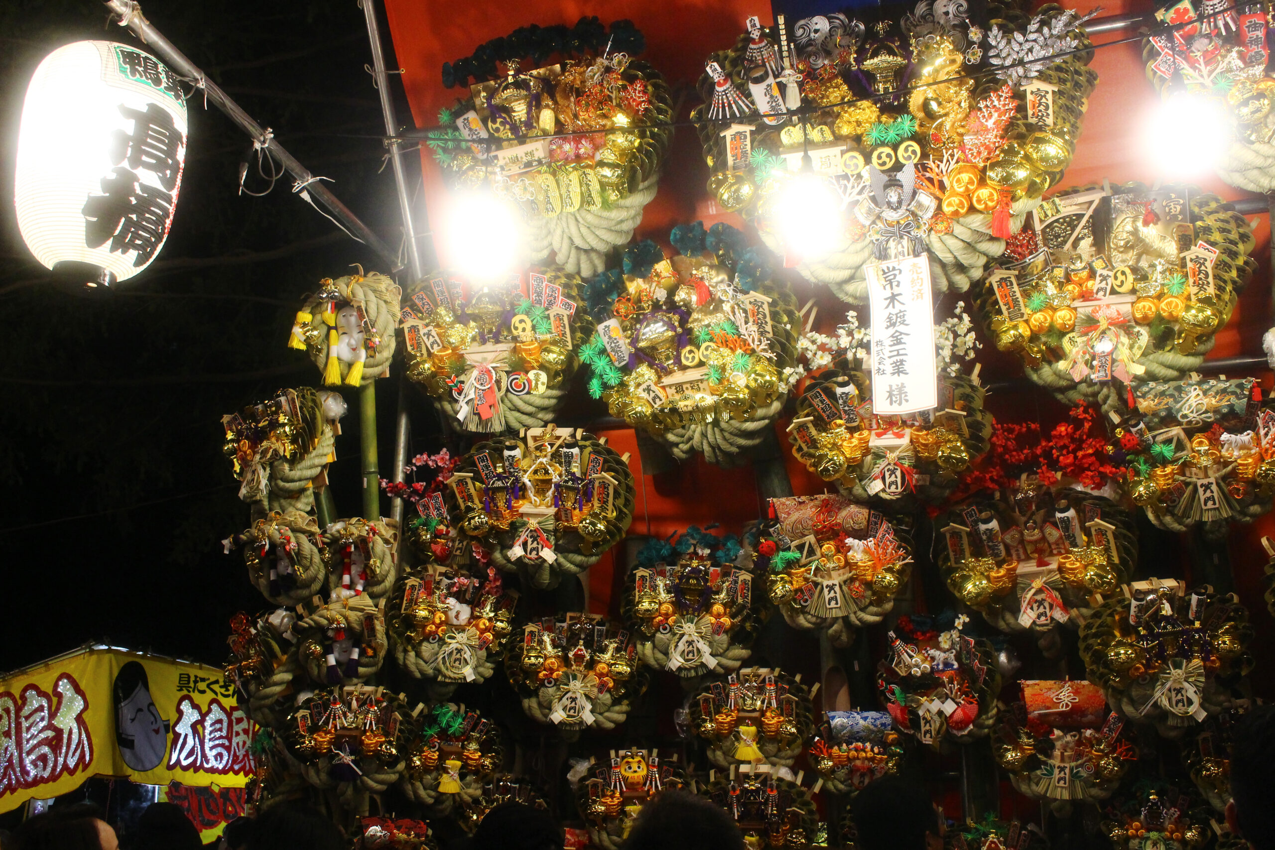川口神社おかめ市