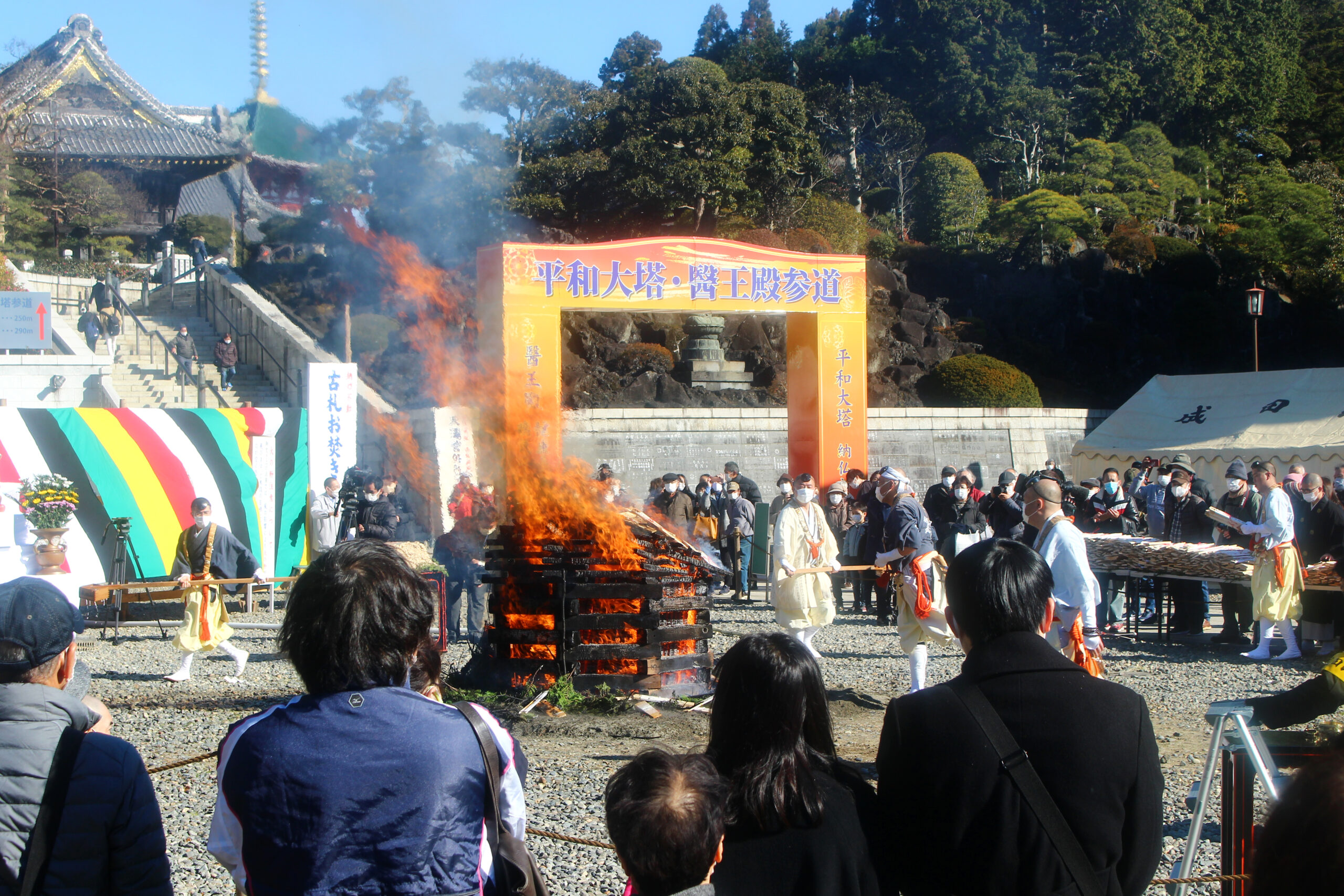 成田山納め不動