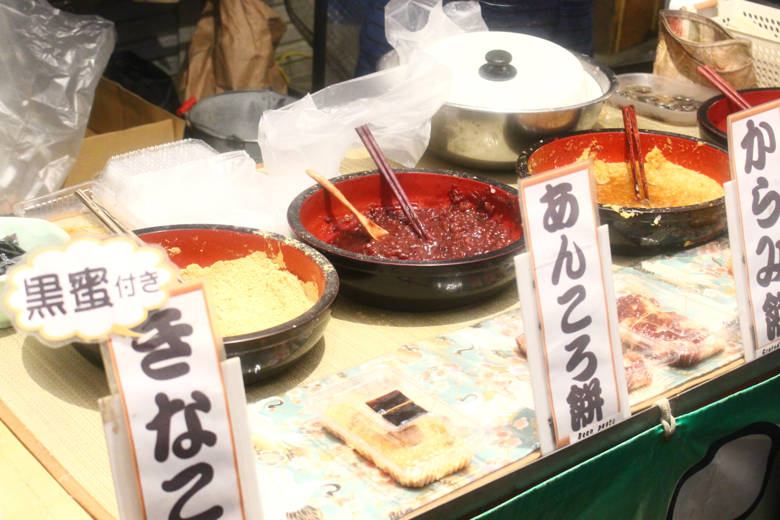 鳩ケ谷おかめ市