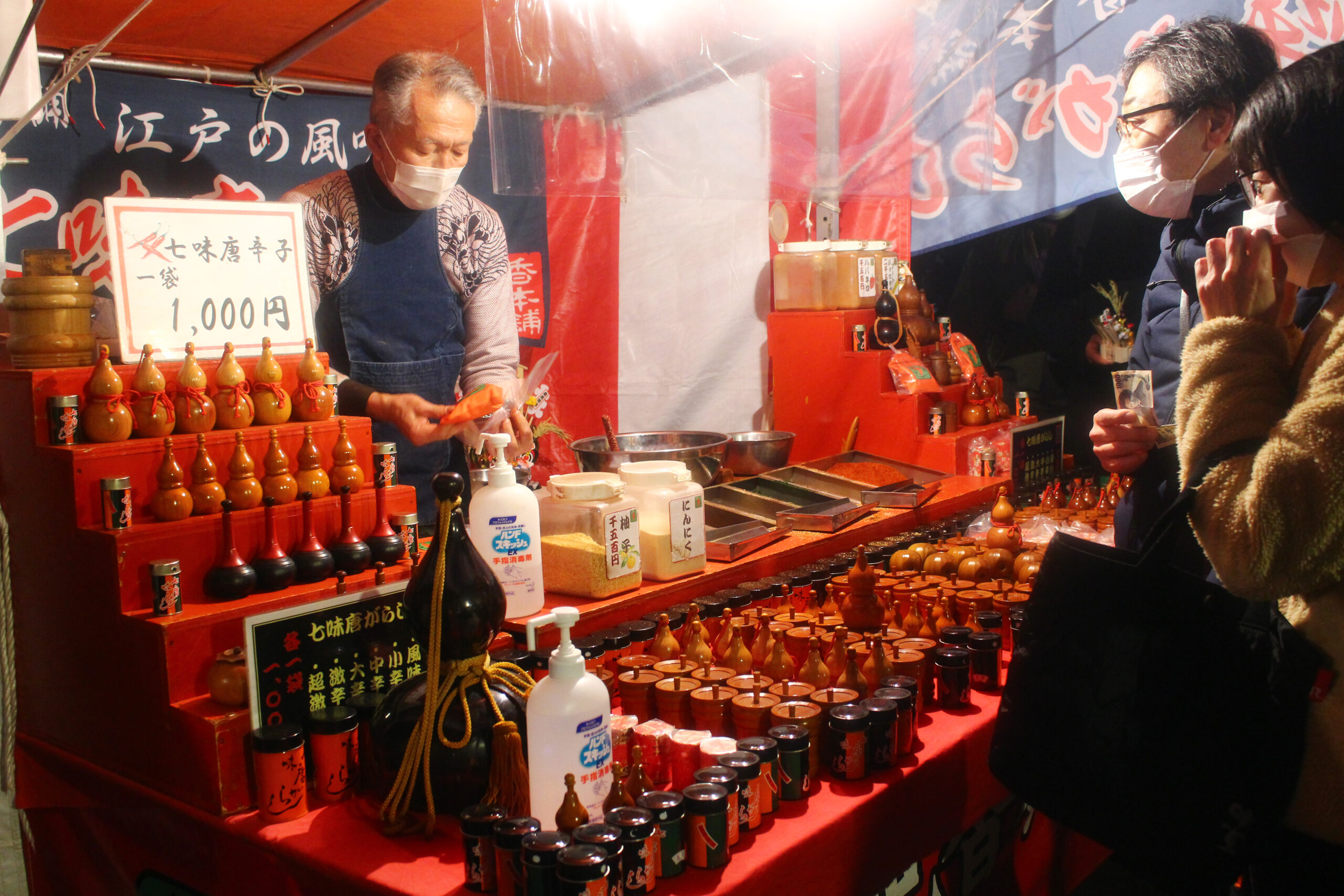 川口神社おかめ市