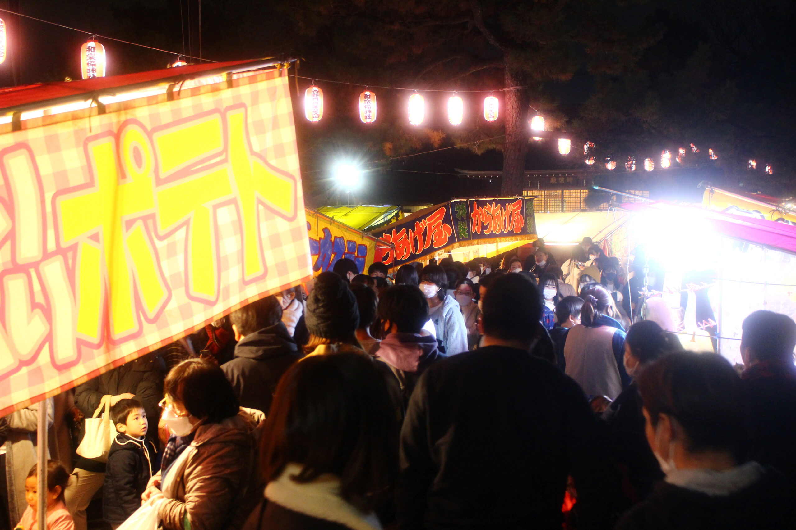 和樂備神社おかめ市