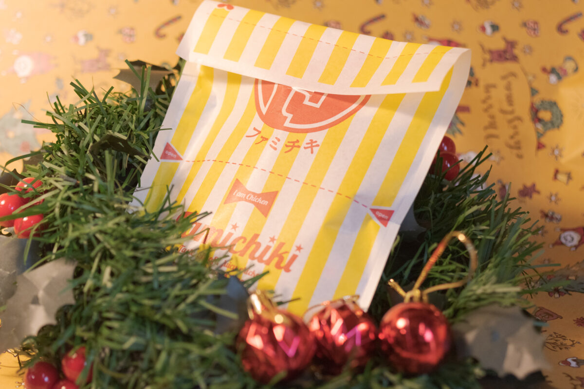 袋に入ったファミチキ