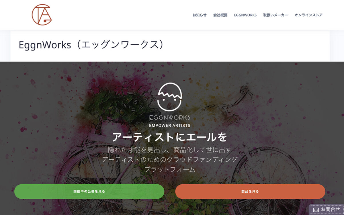 御朱印帳コンペ9