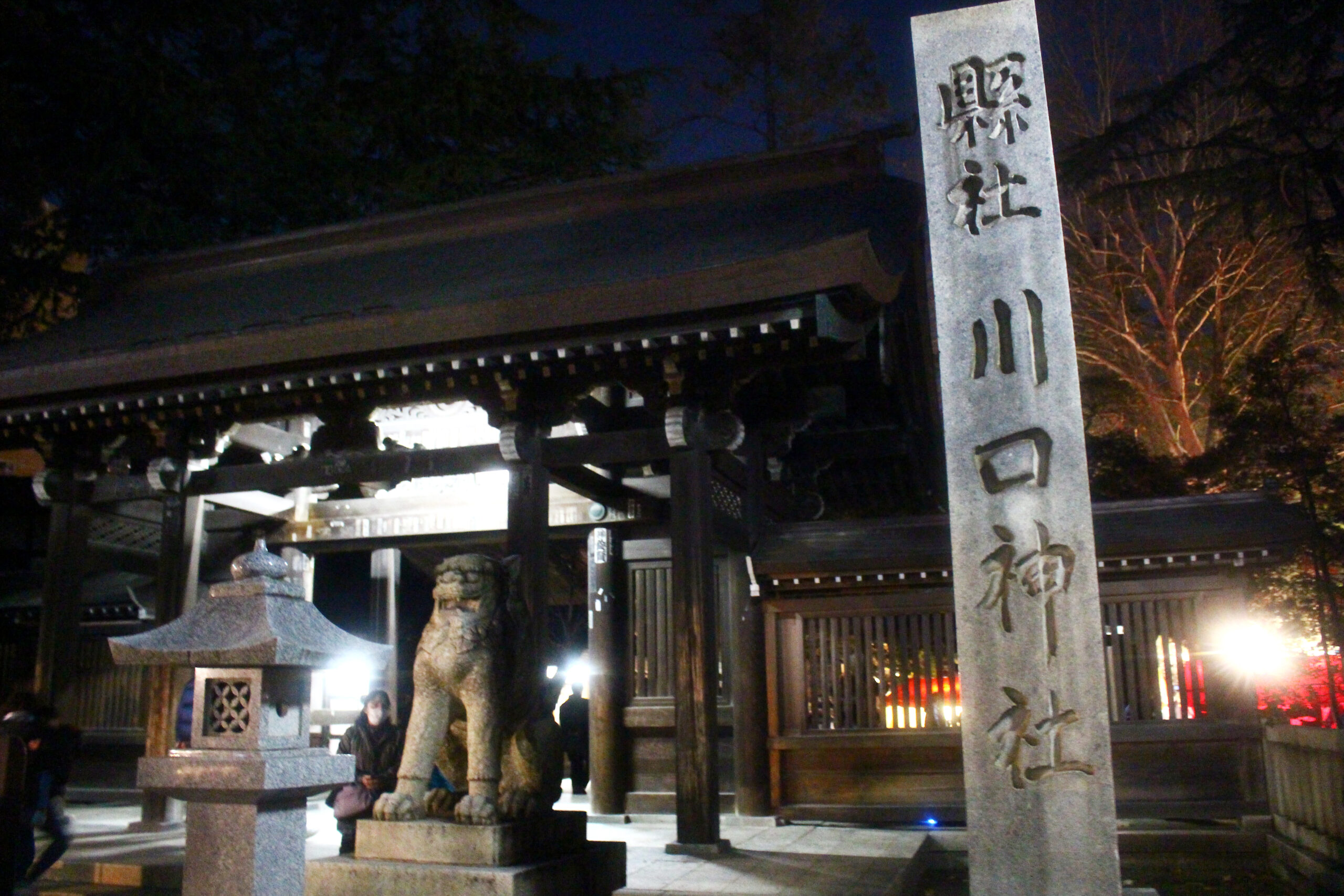 川口神社おかめ市