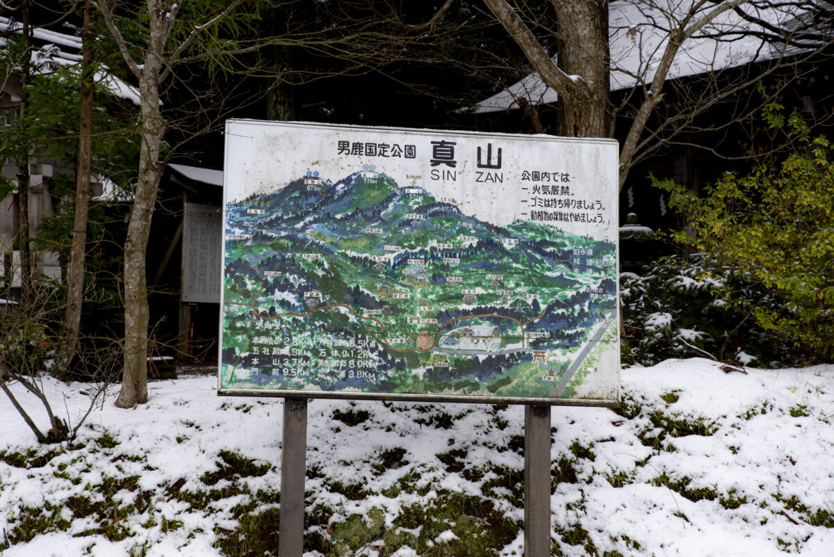 真山神社19