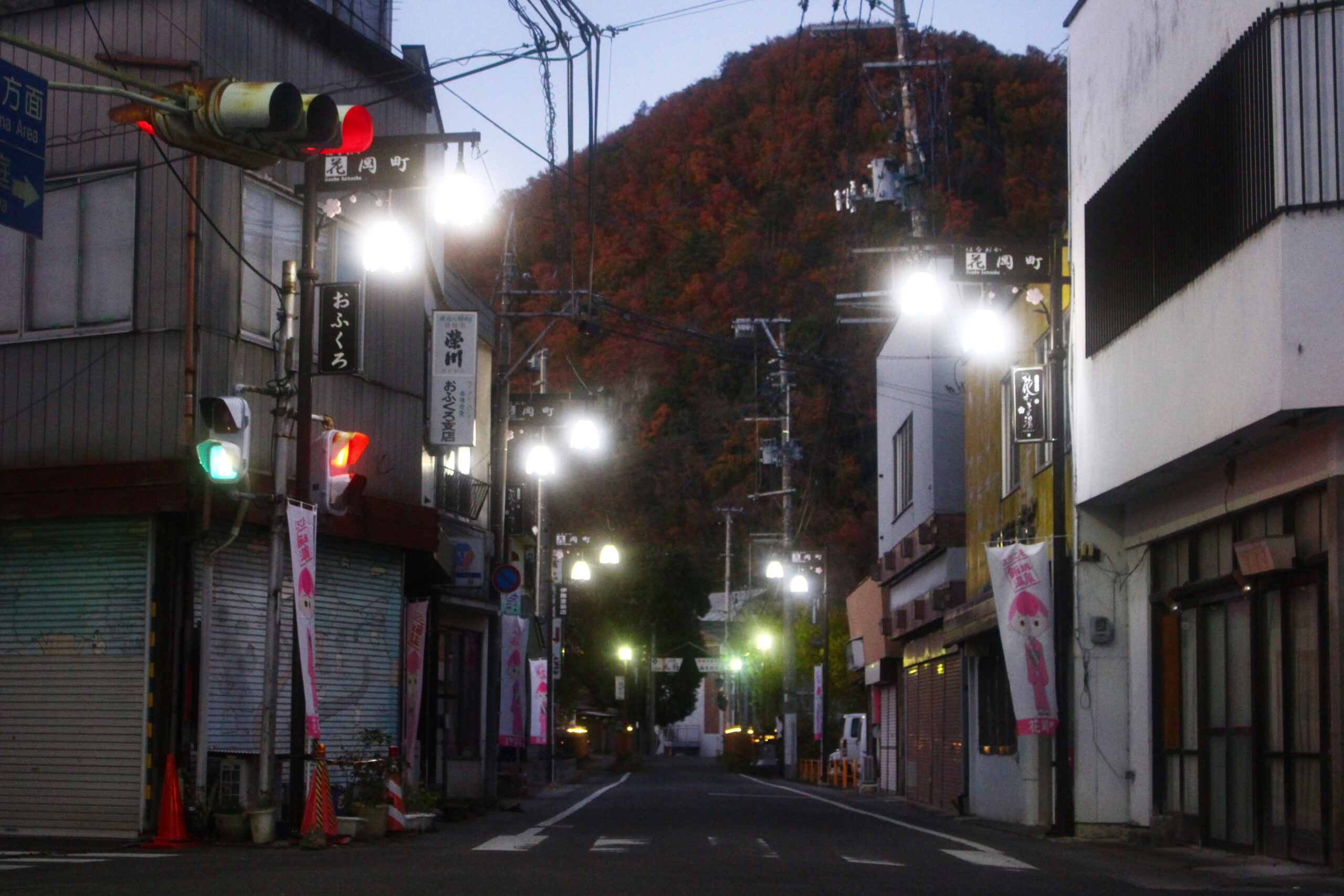 旧堀切邸秋まつり