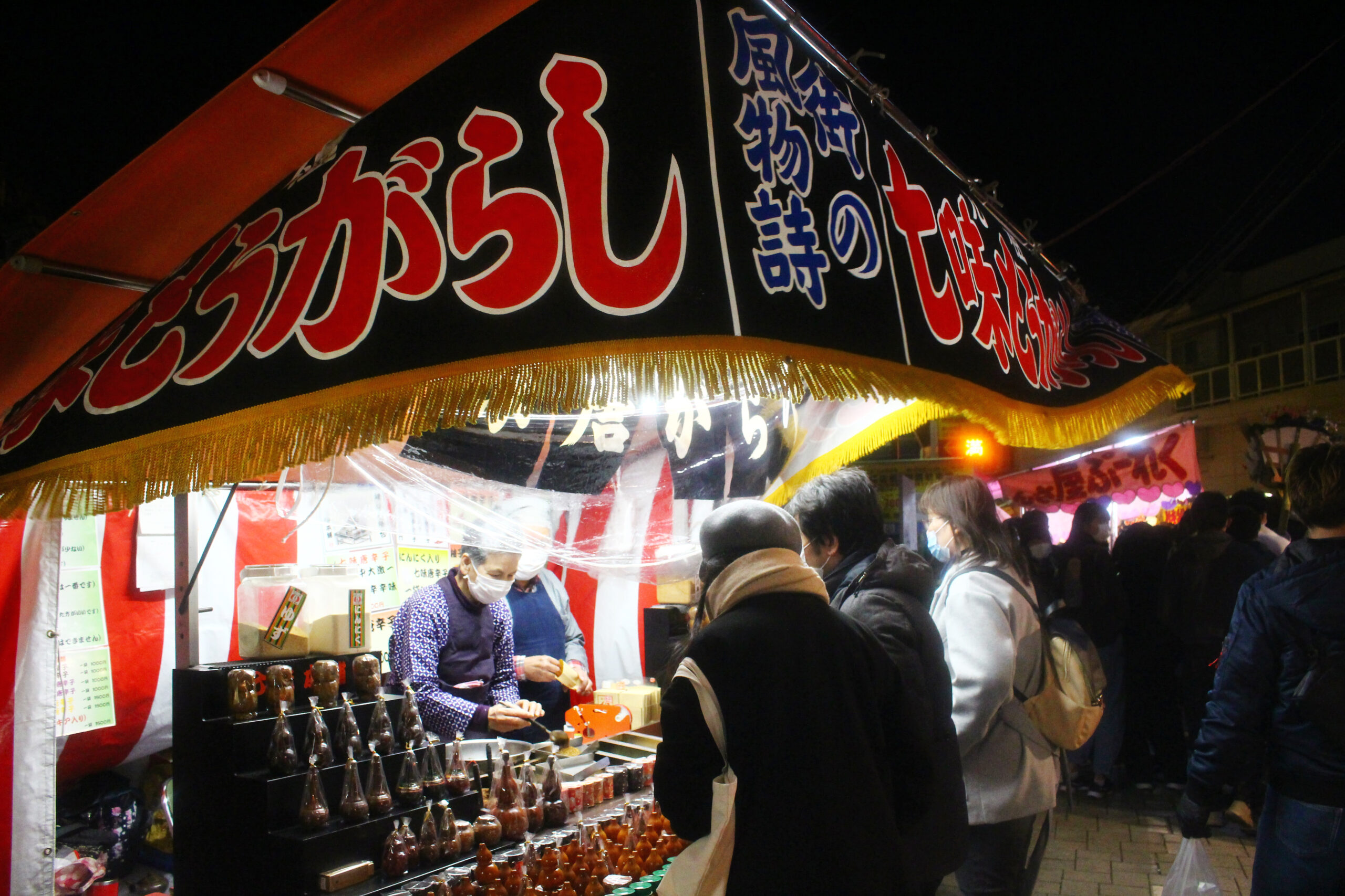 鳩ケ谷おかめ市