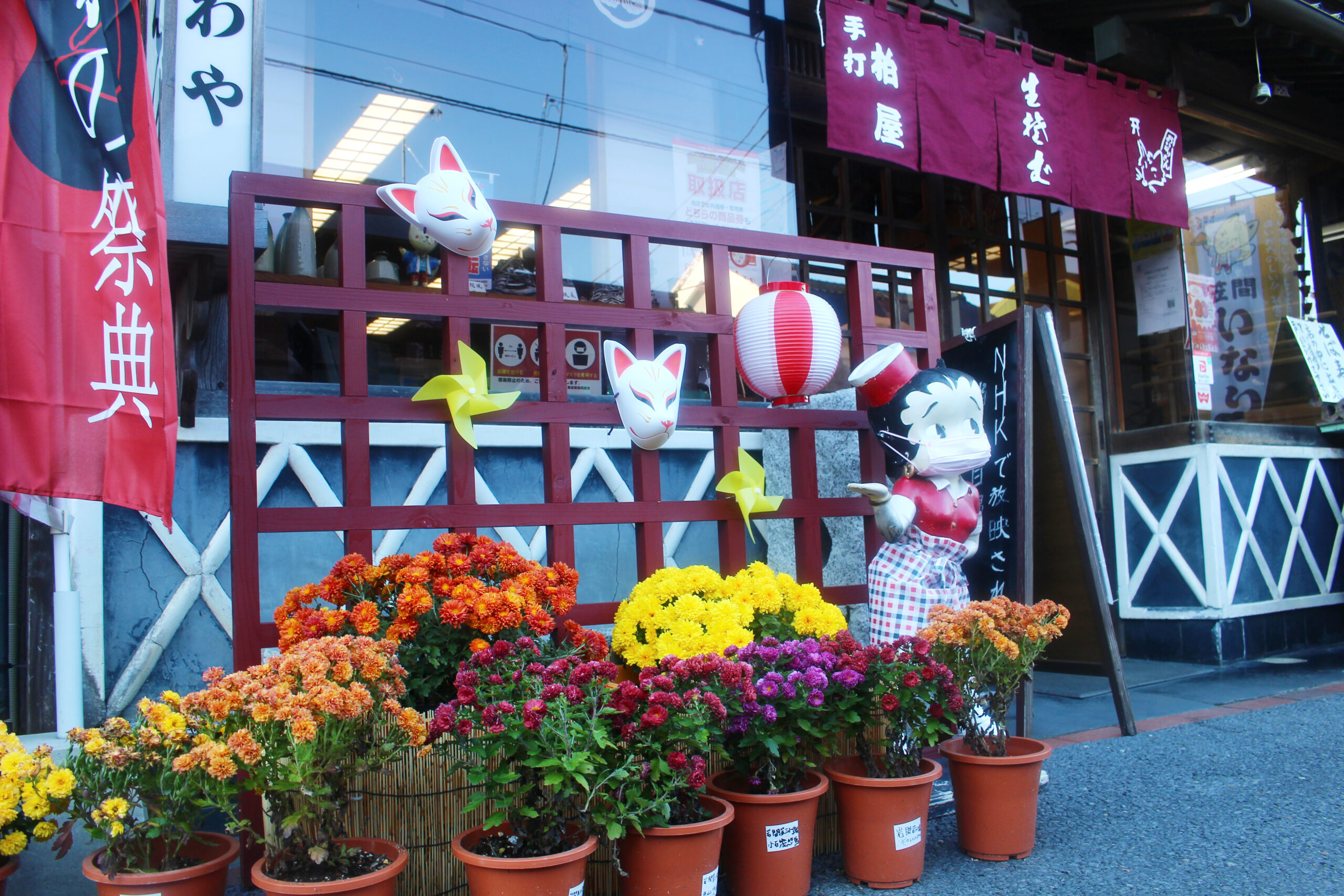 笠間稲荷菊まつり