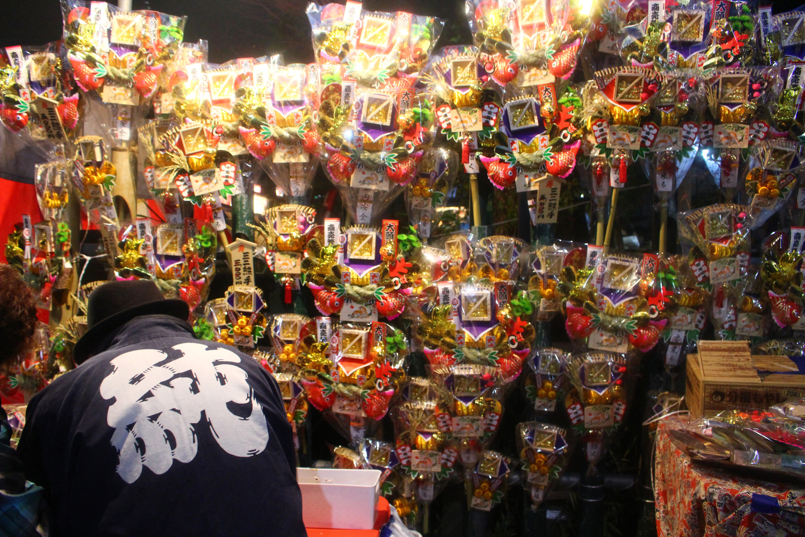 和樂備神社おかめ市
