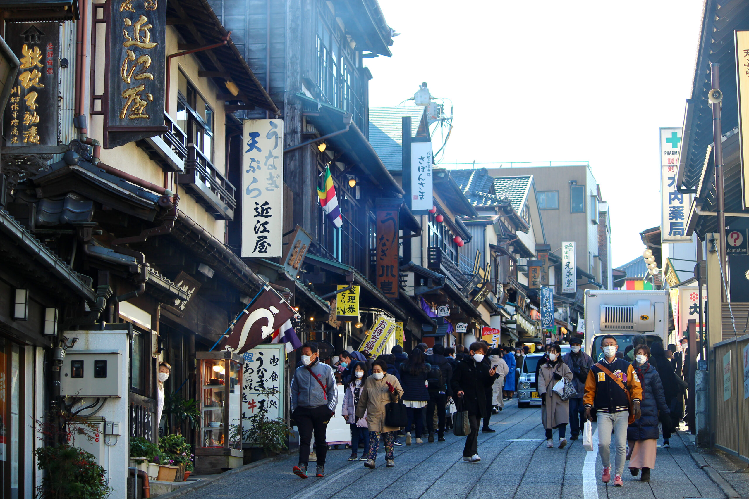 成田山納め不動