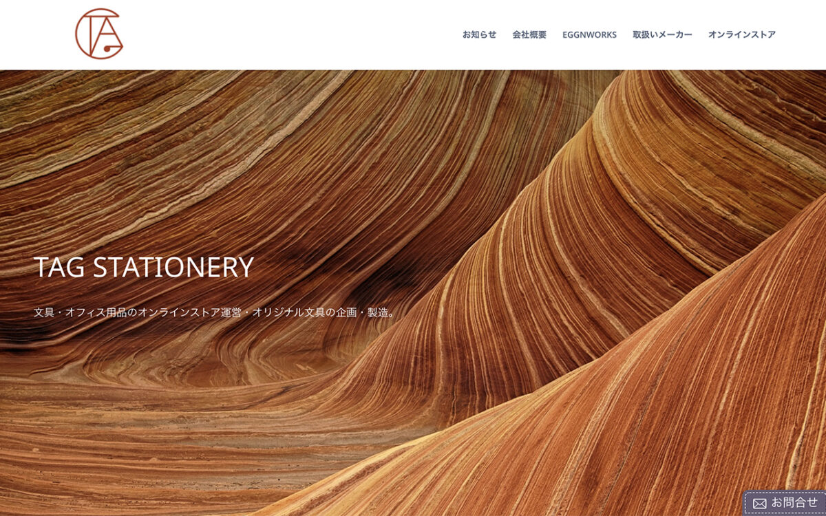 御朱印帳コンペ6