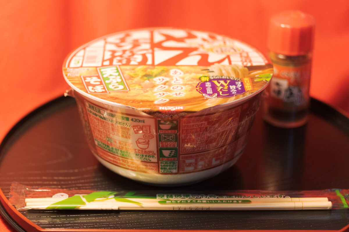 「年越しそば」は『日清のどん兵衛』