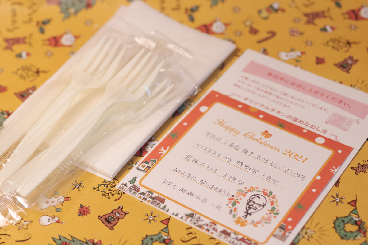 クリスマスメッセージカード