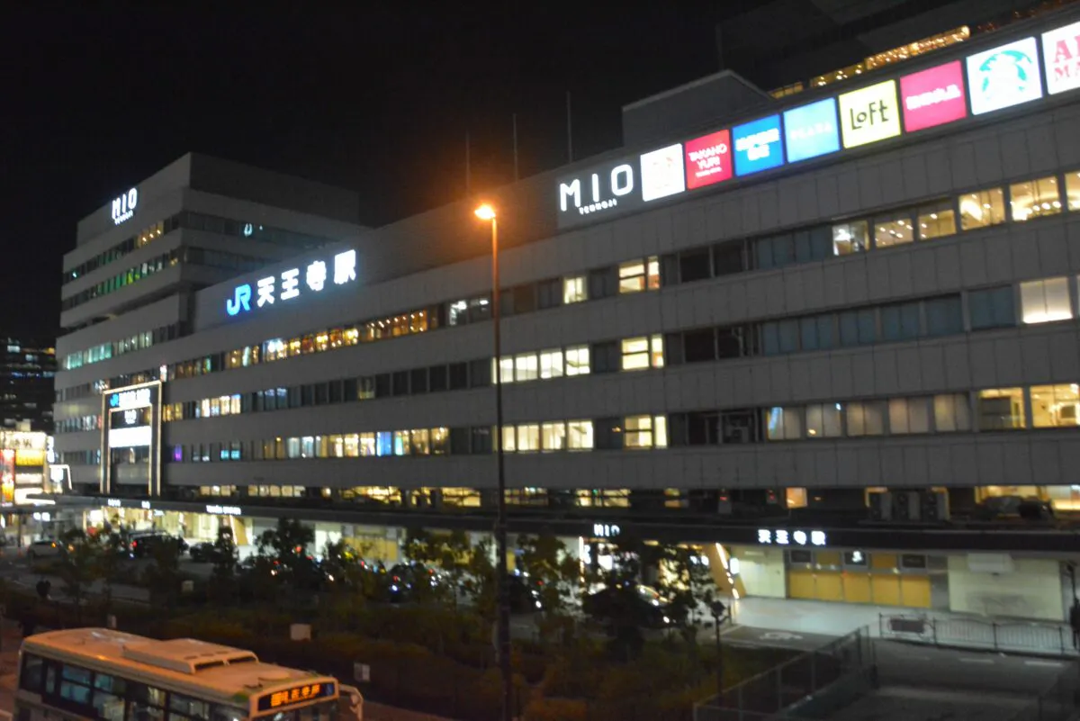 天王寺のイルミネーション てんしば イーナ ミオ 阿部野橋に輝く光の演出 オマツリジャパン あなたと祭りをつなげるメディア