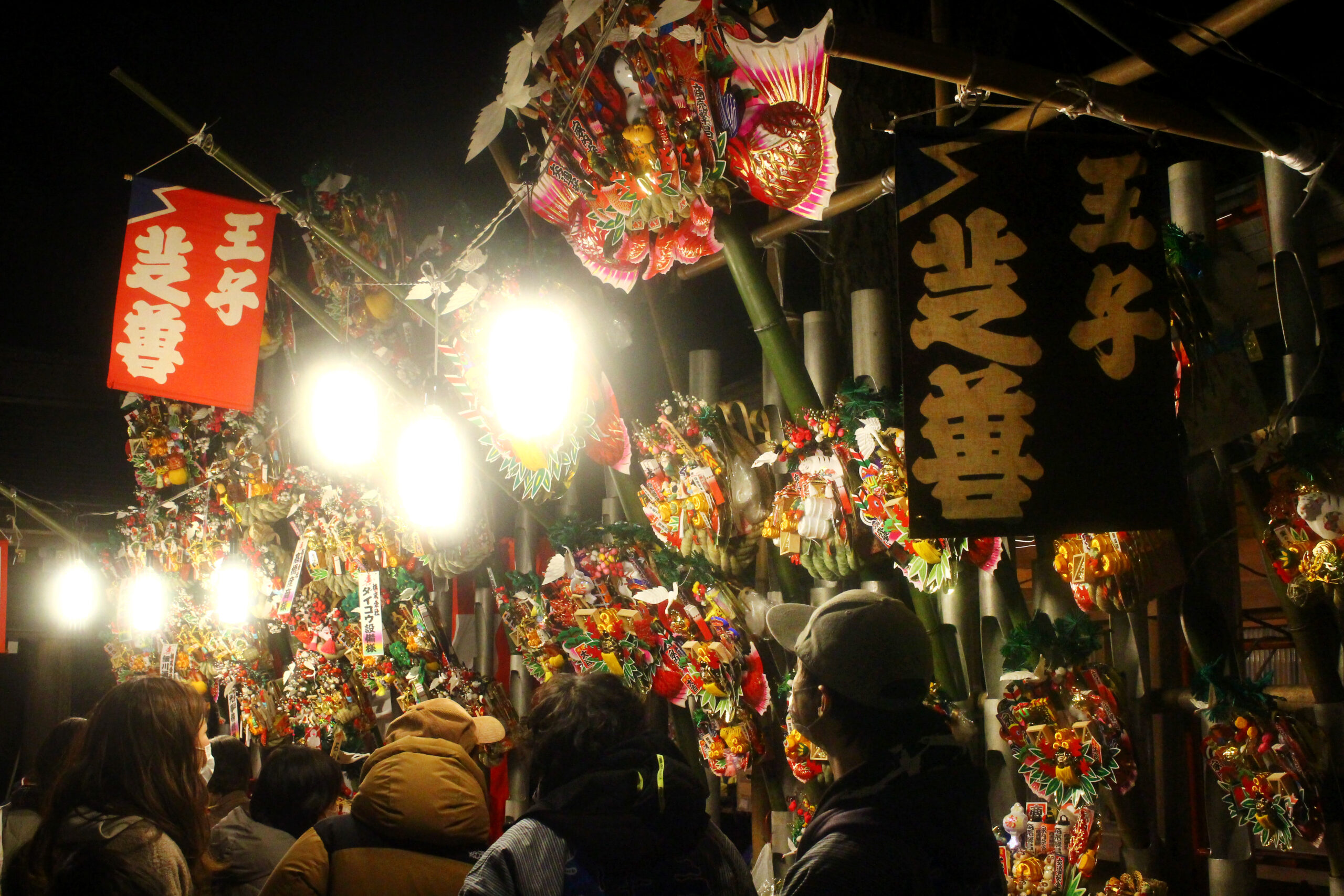 鳩ケ谷おかめ市