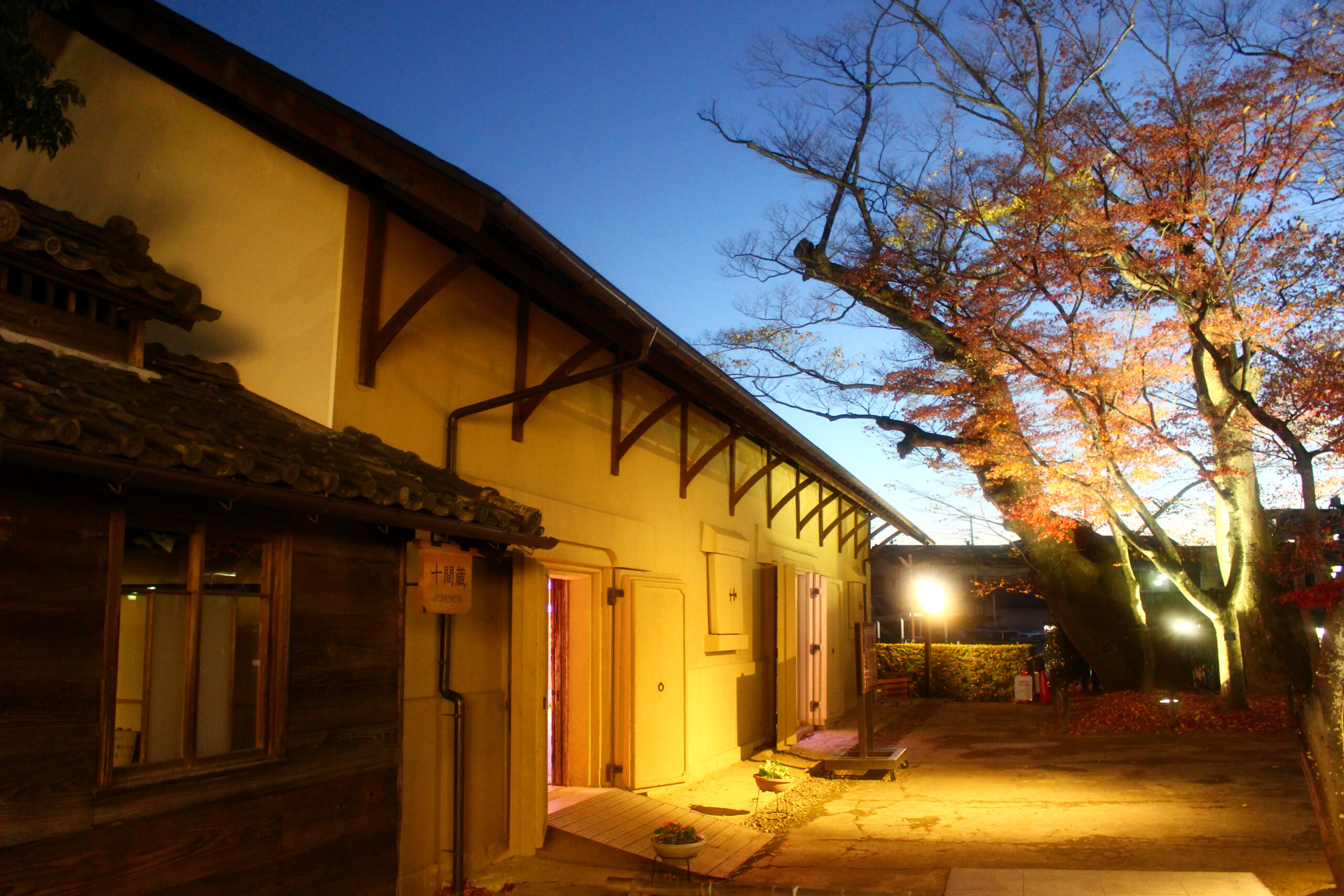 旧堀切邸秋まつり