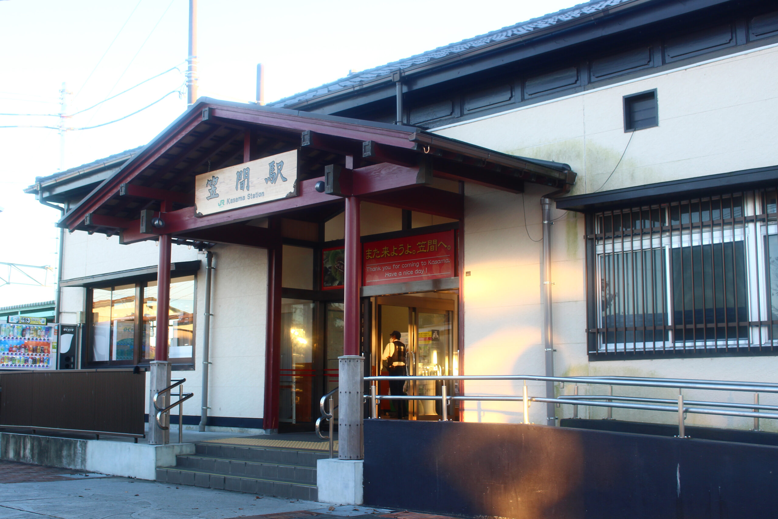 笠間駅