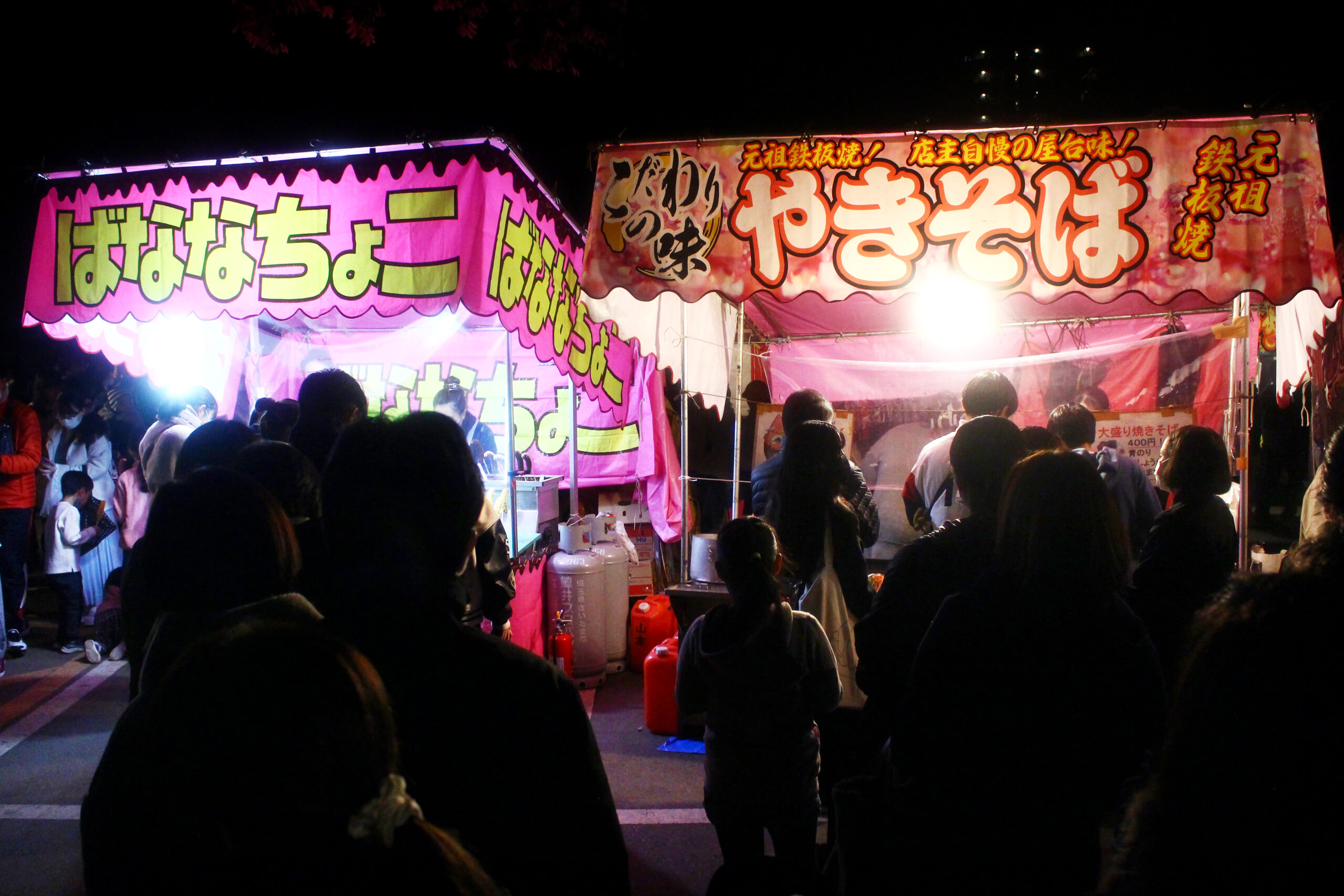 川口神社おかめ市