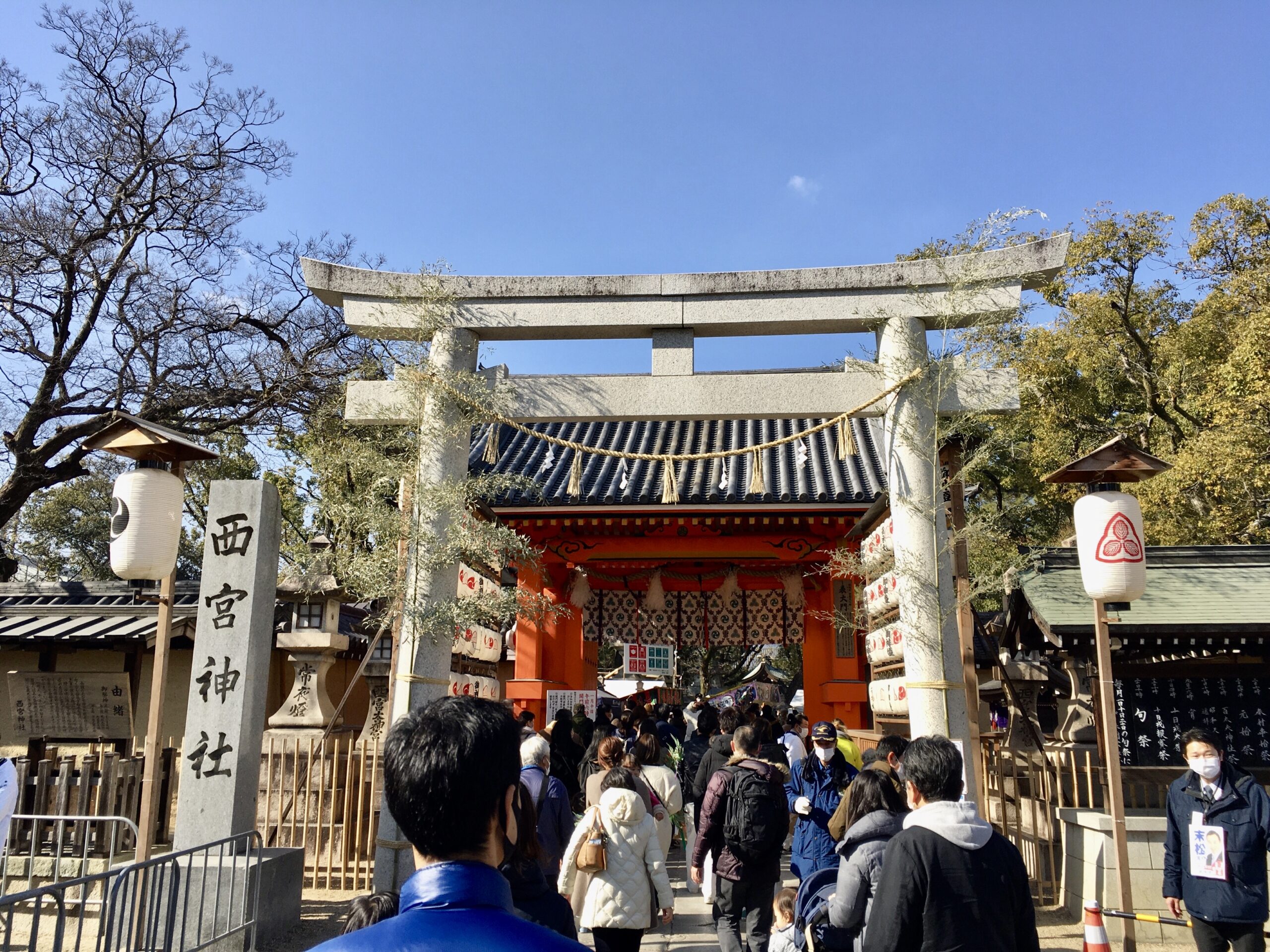 西宮神社の十日えびす！えべっさんの総大社で最大級の福を招く方法も