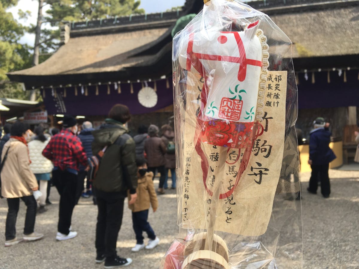 住吉大社の白馬神事で邪気払い 限定御朱印とお守りも オマツリジャパン あなたと祭りをつなげるメディア 住吉大社の白馬神事で邪気払い 限定御朱印とお守りも オマツリジャパン あなたと祭りをつなげるメディア