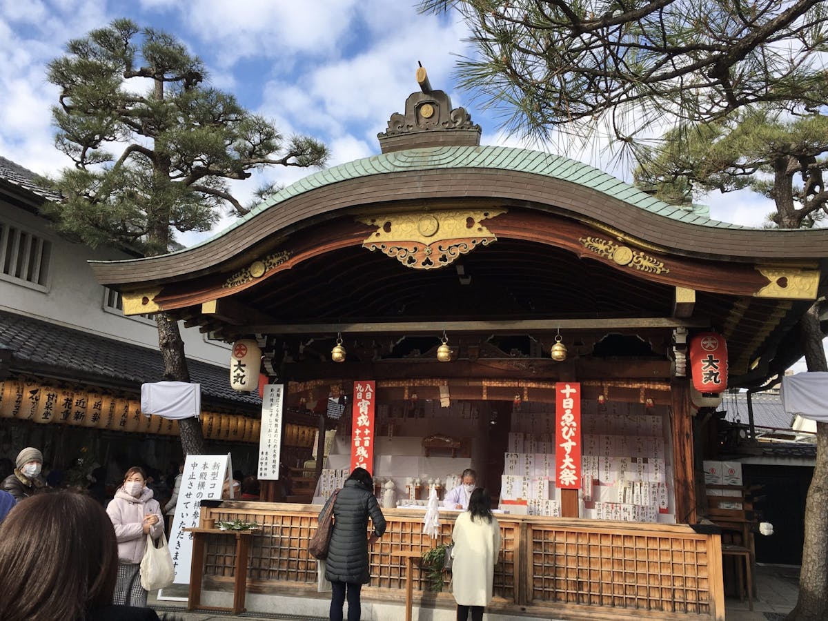 アットホームな京都ゑびす神社