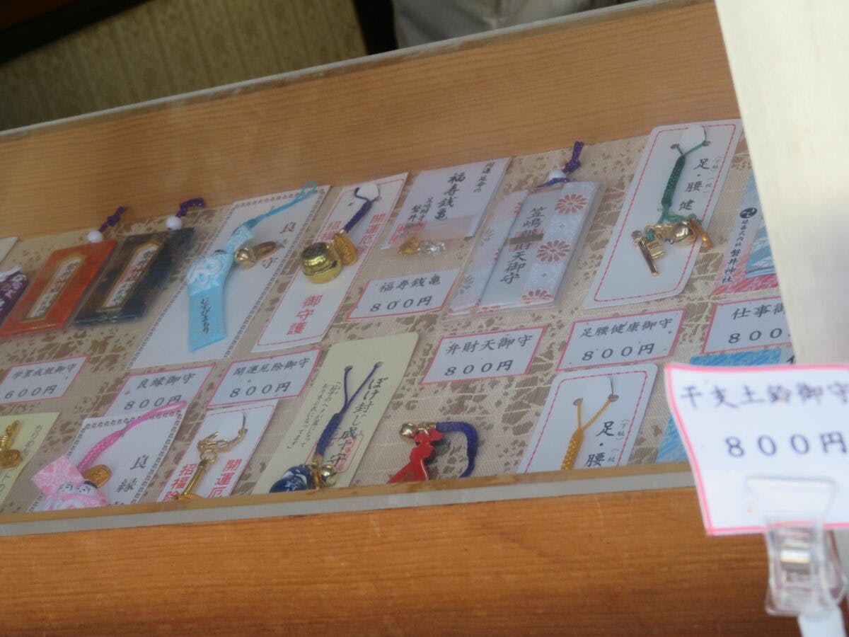 磐井神社とは?期日限定の御朱印もあるコレクター必見の神社