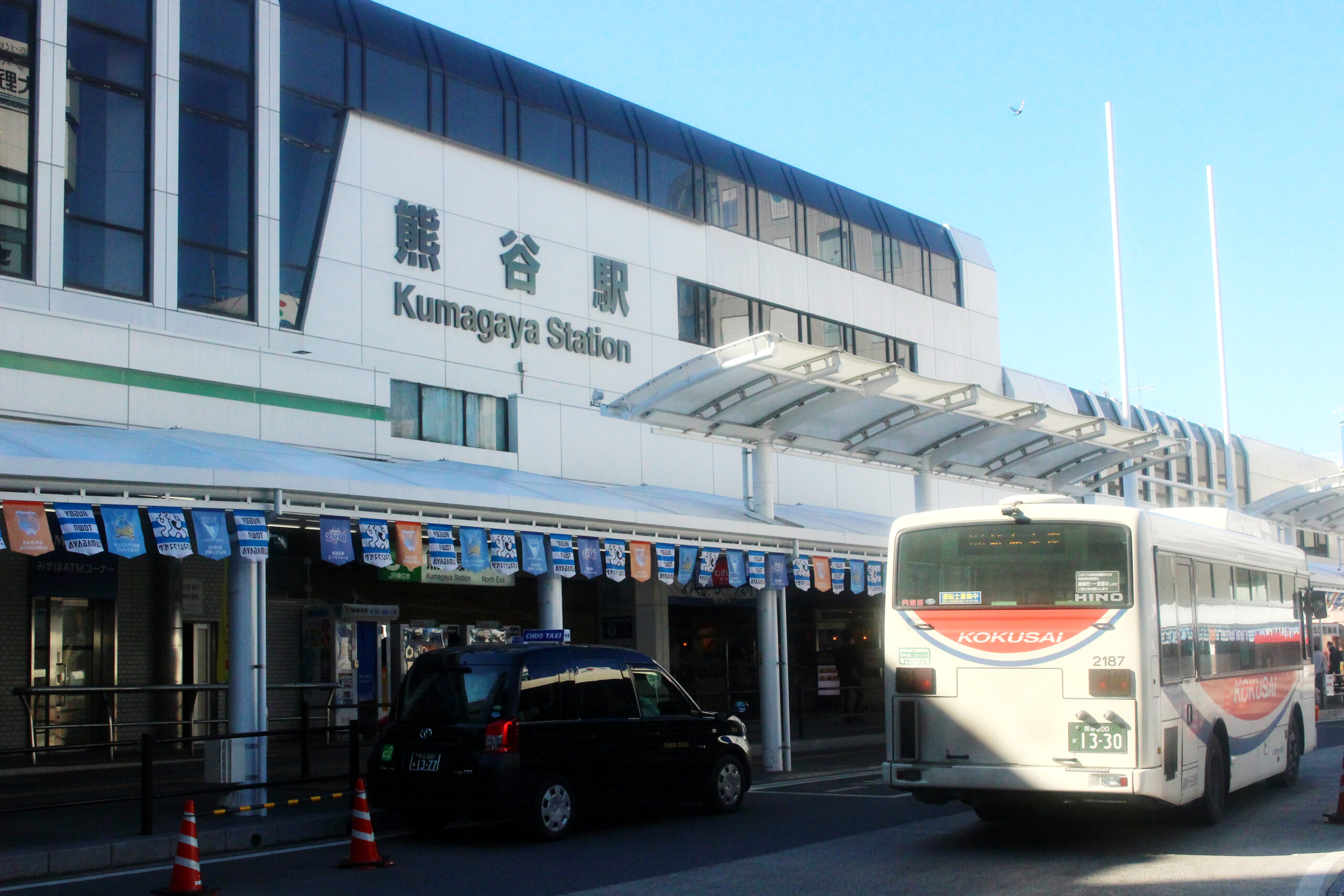 熊谷駅
