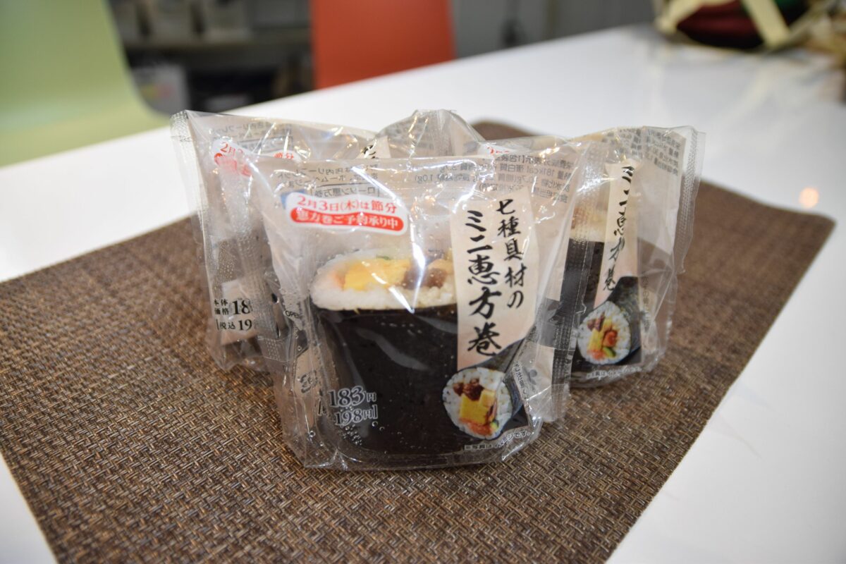 ローソンの七種具材のミニ恵方巻