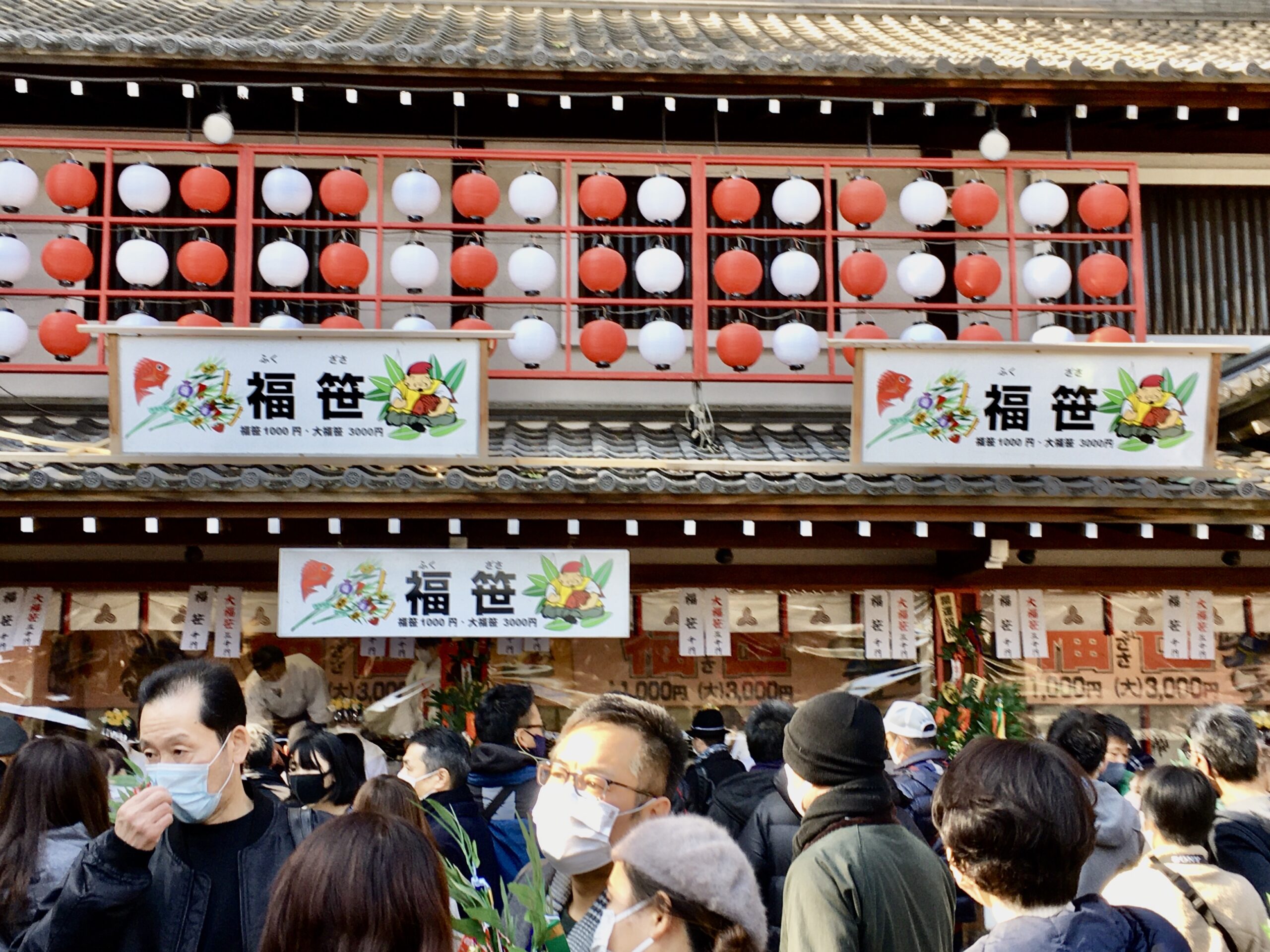 西宮神社の十日えびす！えべっさんの総大社で最大級の福を招く方法も！｜株式会社オマツリジャパン