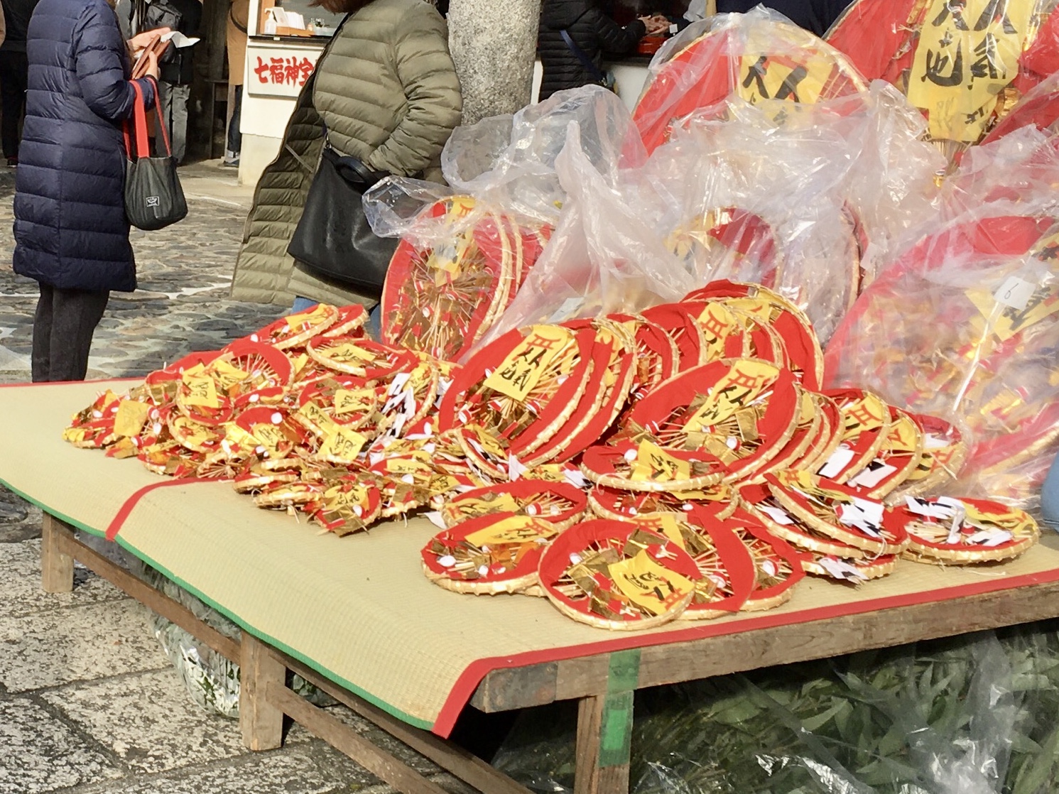 笠の形をした吉兆