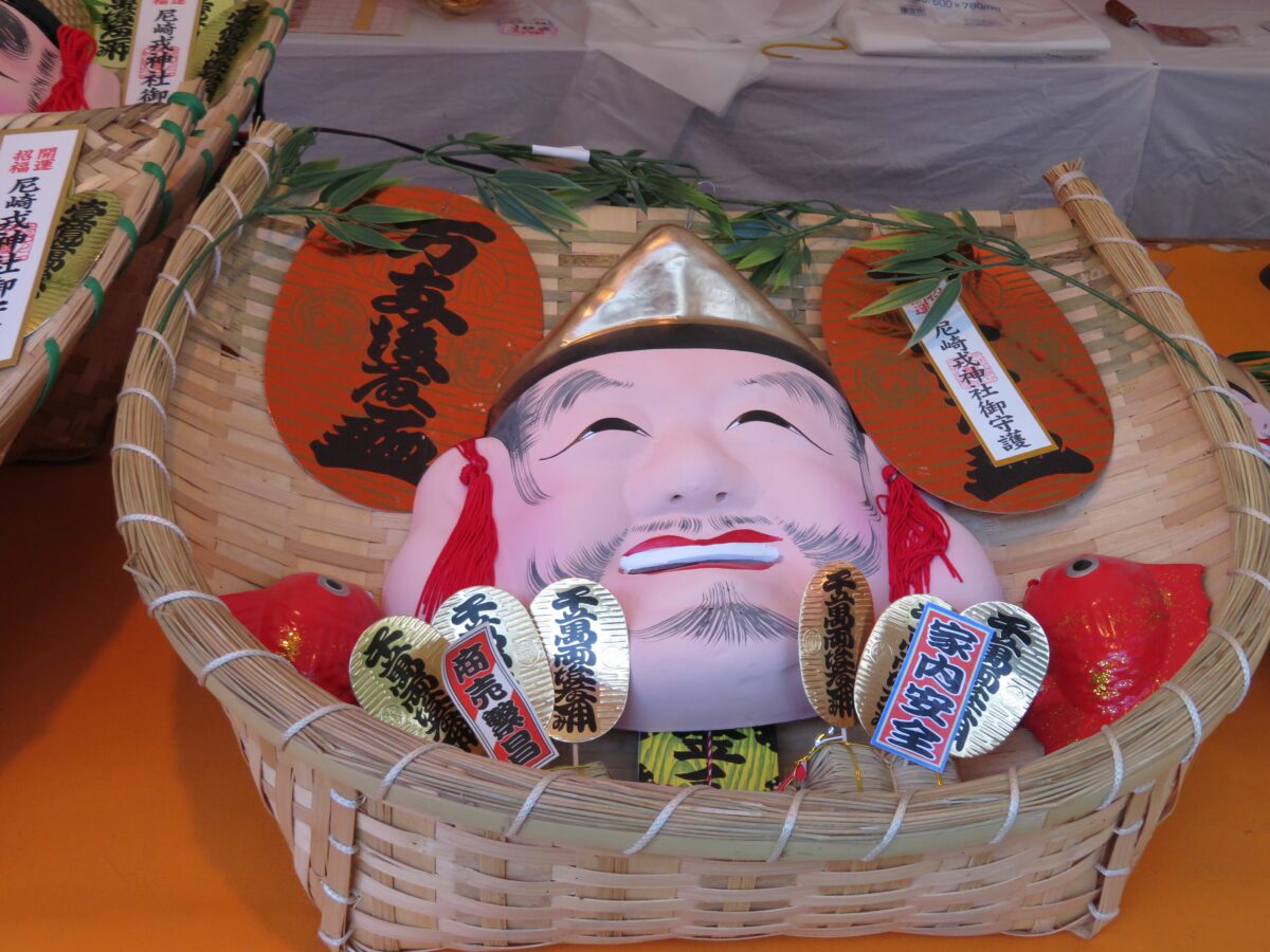 十日えびす大祭が尼崎えびす神社で開催！大マグロにお金を貼って招福