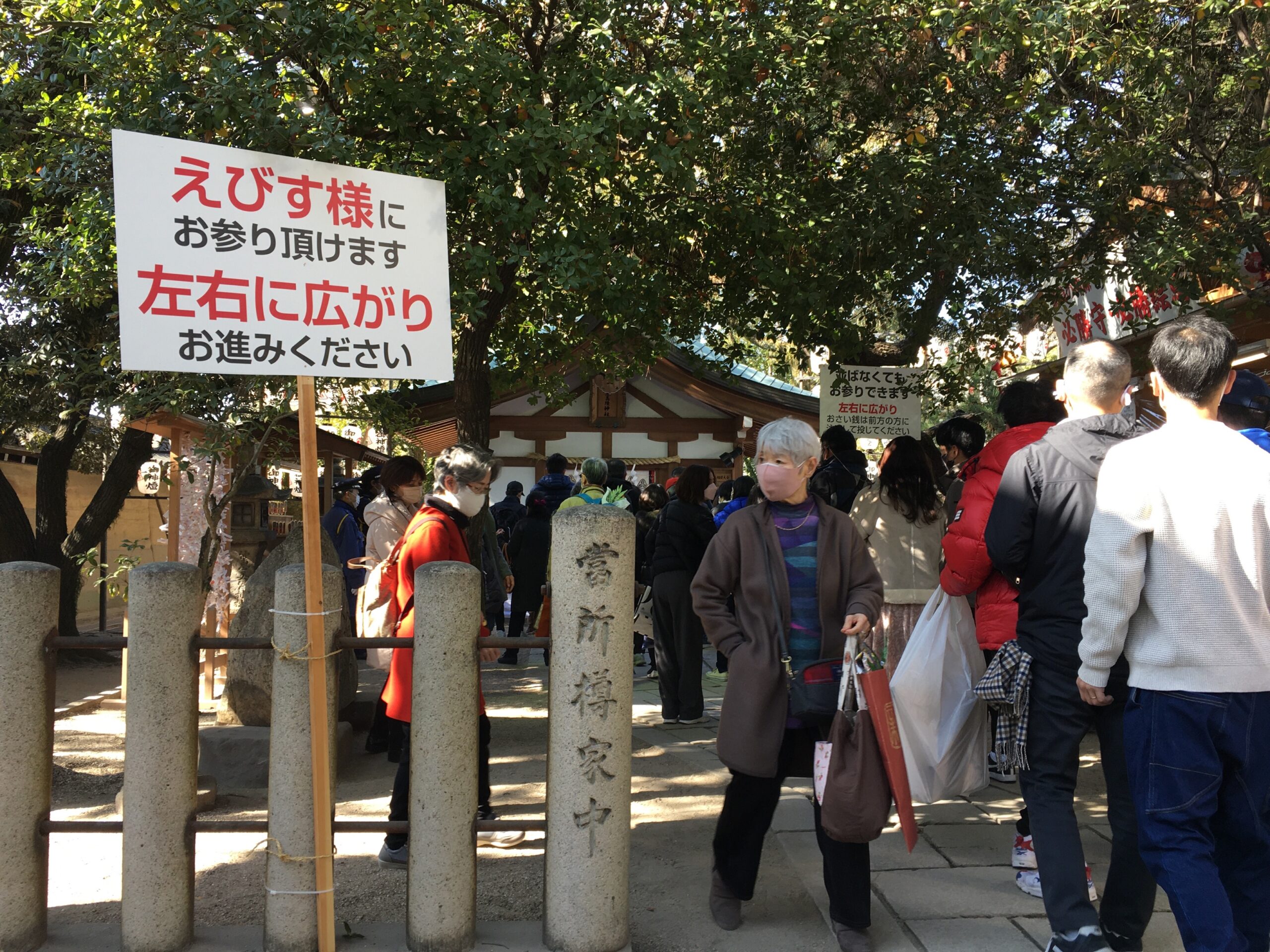 西宮神社の十日えびす！えべっさんの総大社で最大級の福を招く方法も