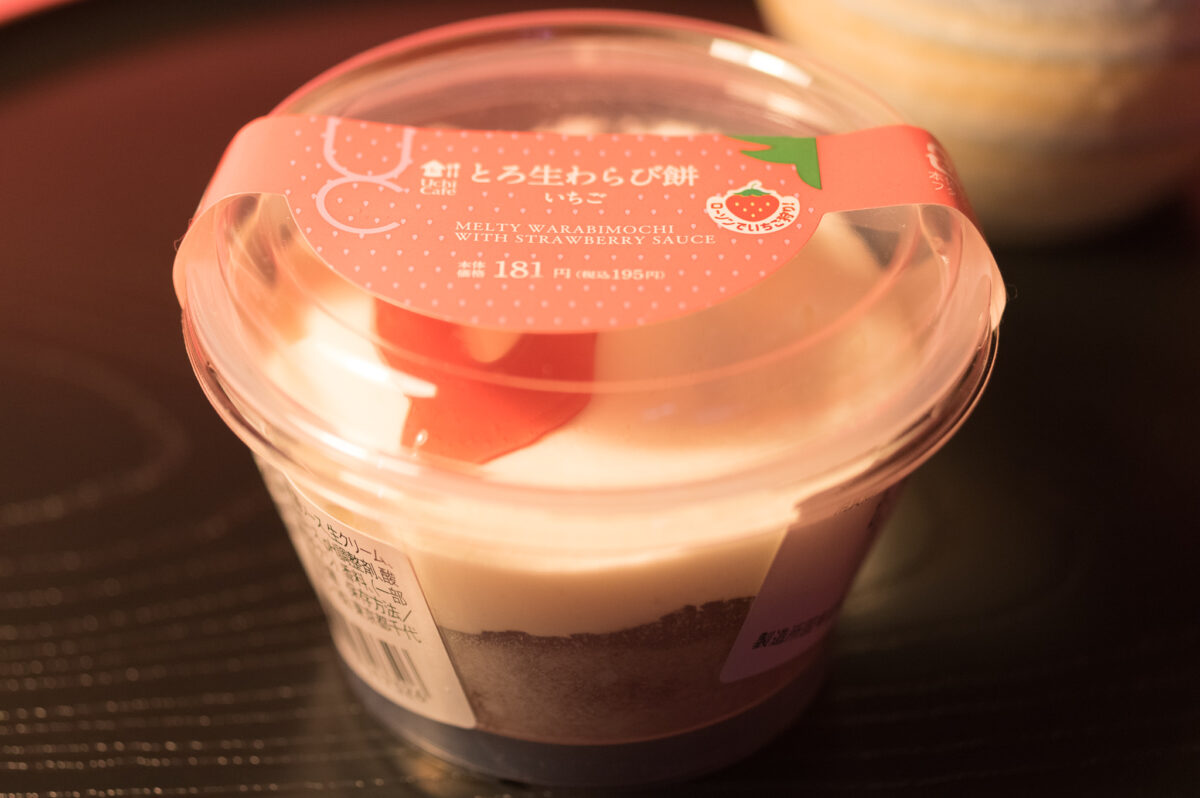 とろ生わらび餅 いちご