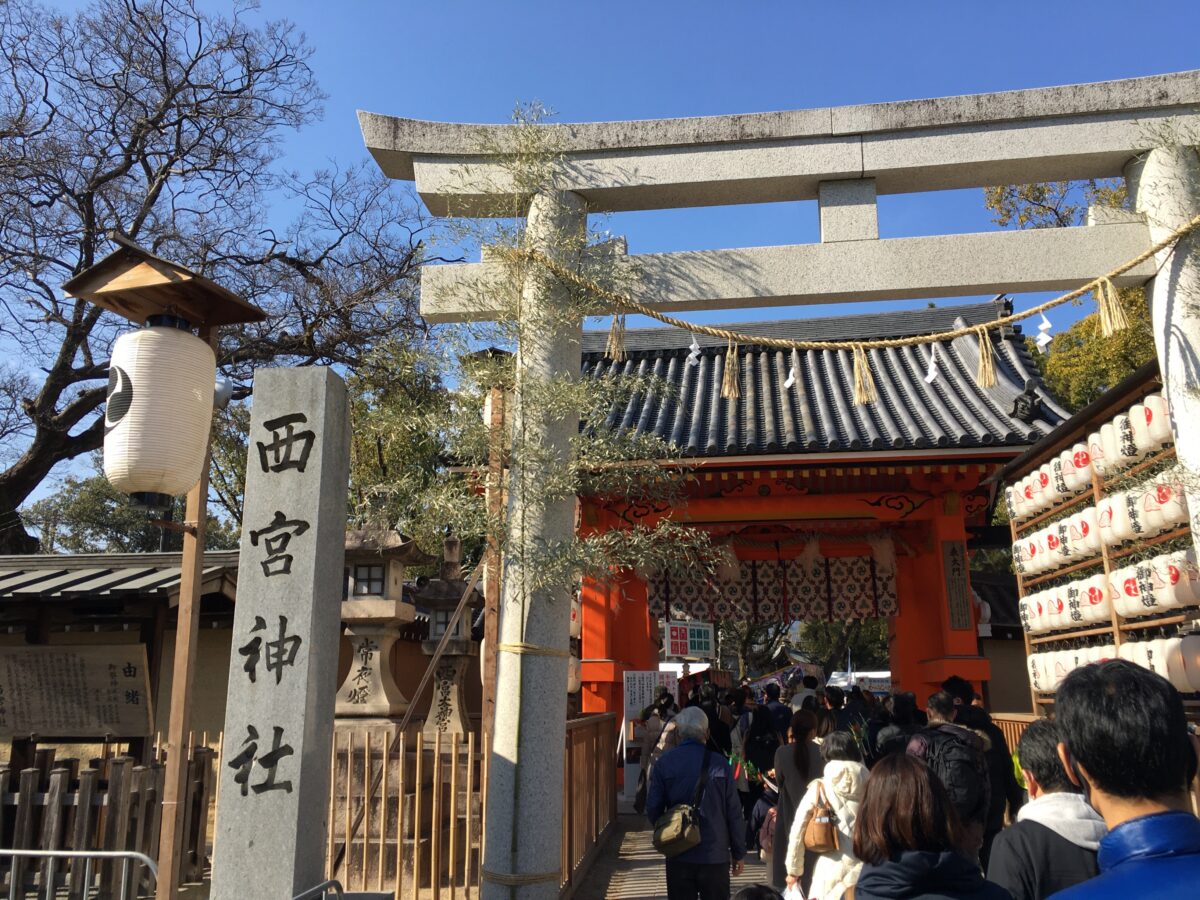 西宮神社の十日えびす！えべっさんの総大社で最大級の福を招く方法も！