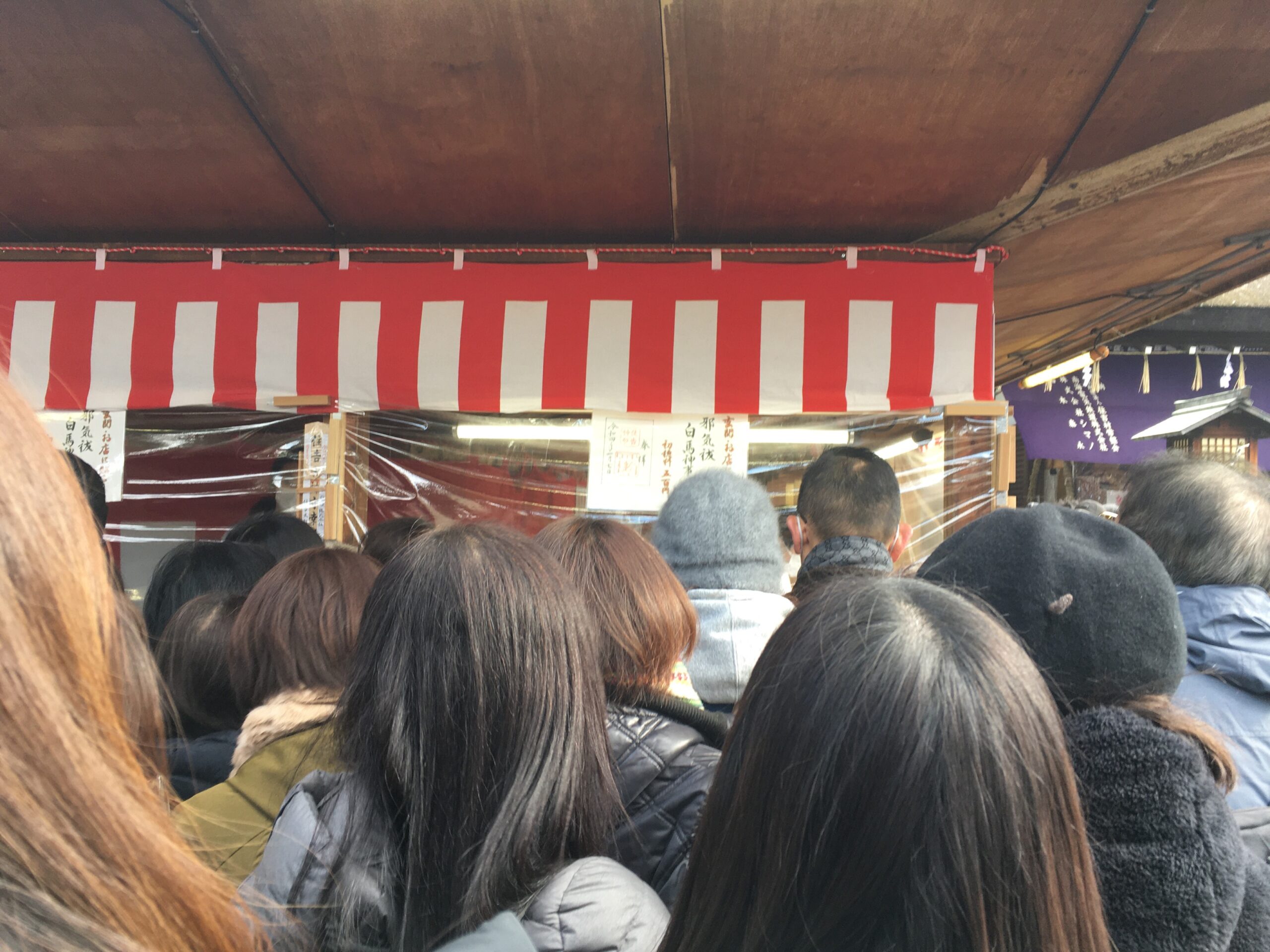 限定の御朱印とお守りを求めて社務所は大混雑