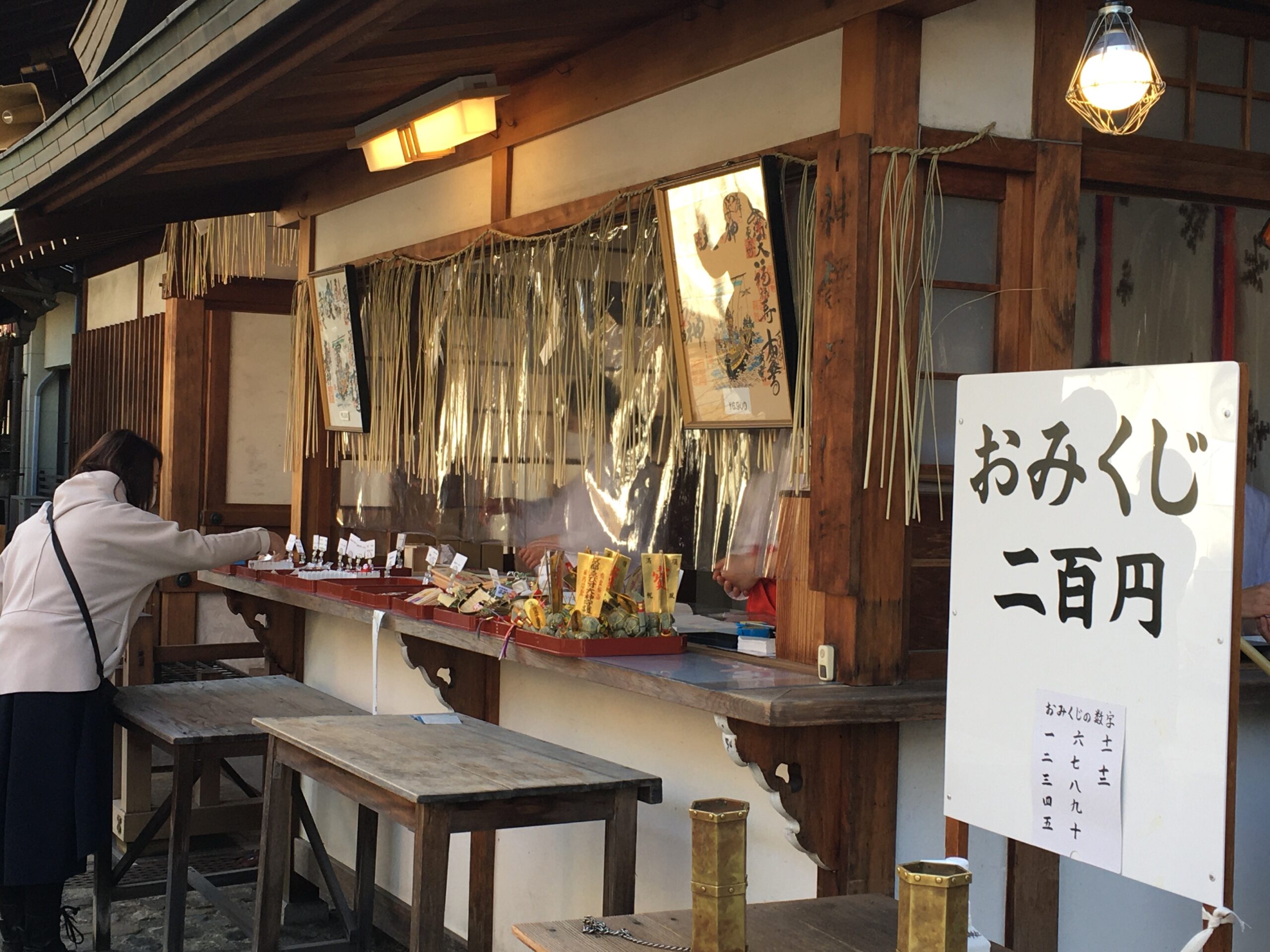 お守りやおみくじが並ぶ