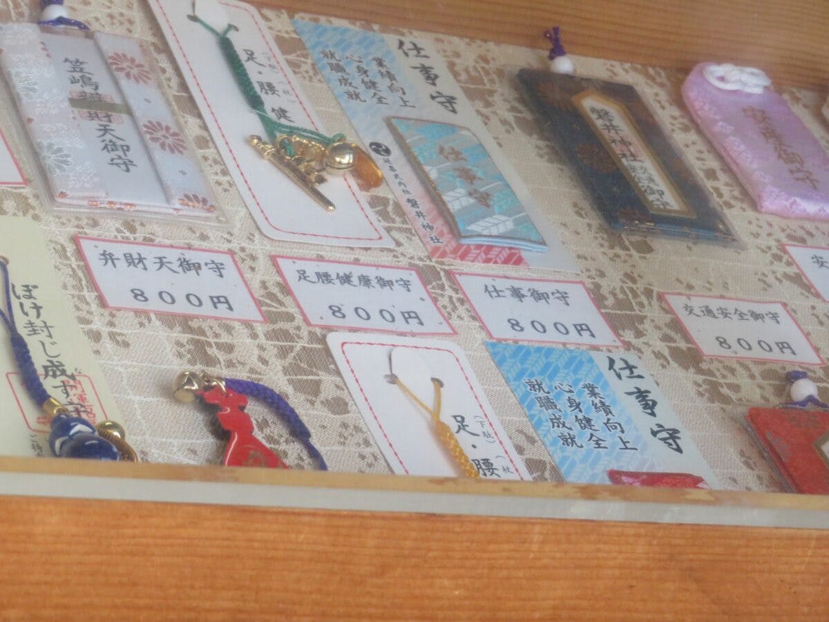 磐井神社とは?期日限定の御朱印もあるコレクター必見の神社
