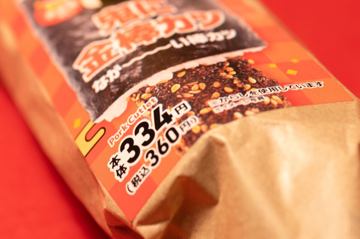 NewDays「鬼に金棒カツ」