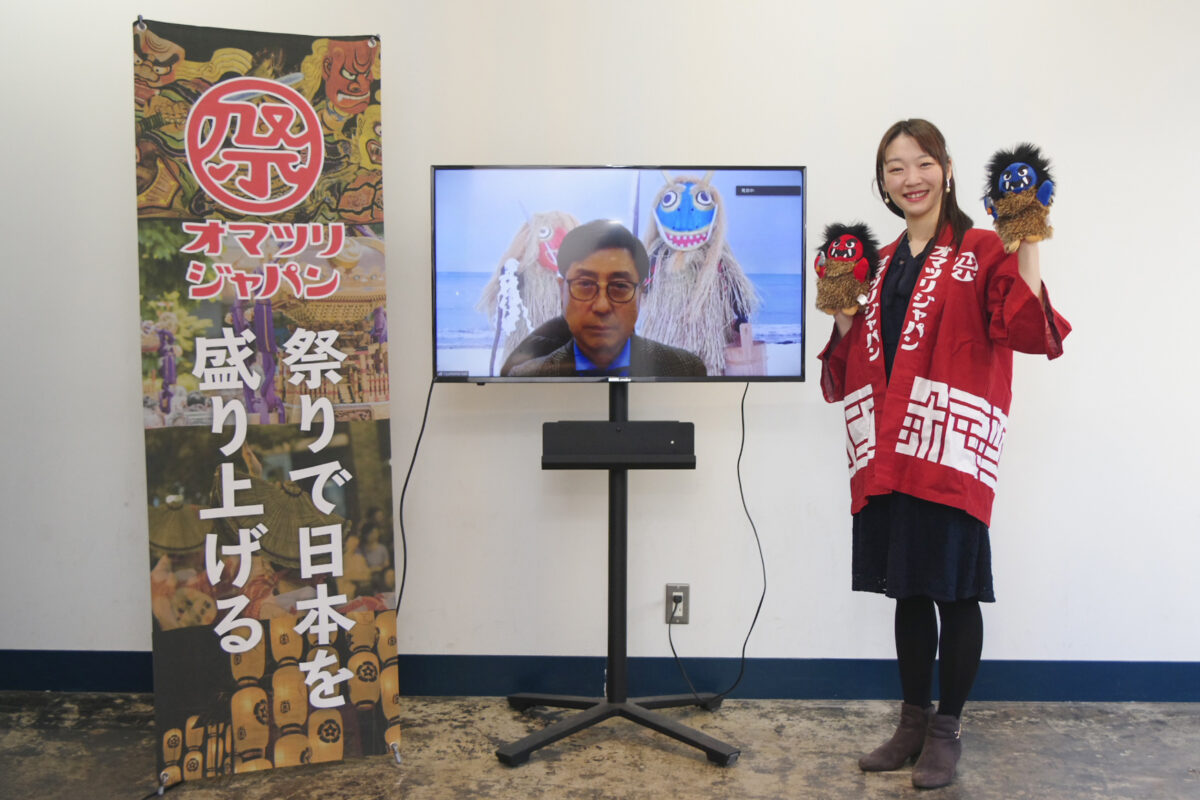 秋田県男鹿市観光協会と、包括連携協定を締結。男鹿市の地域文化を観光活用し「文化観光」を推進いたします。