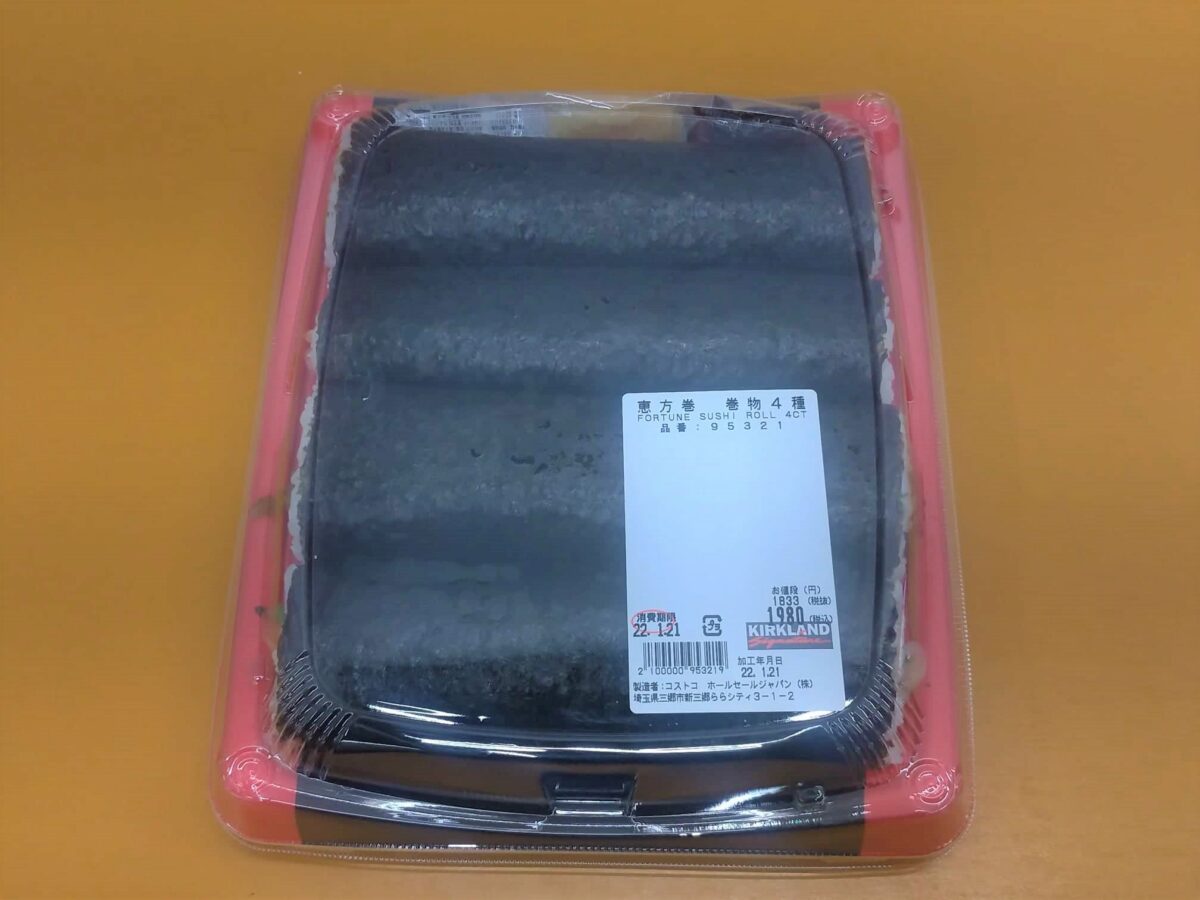 コストコの恵方巻