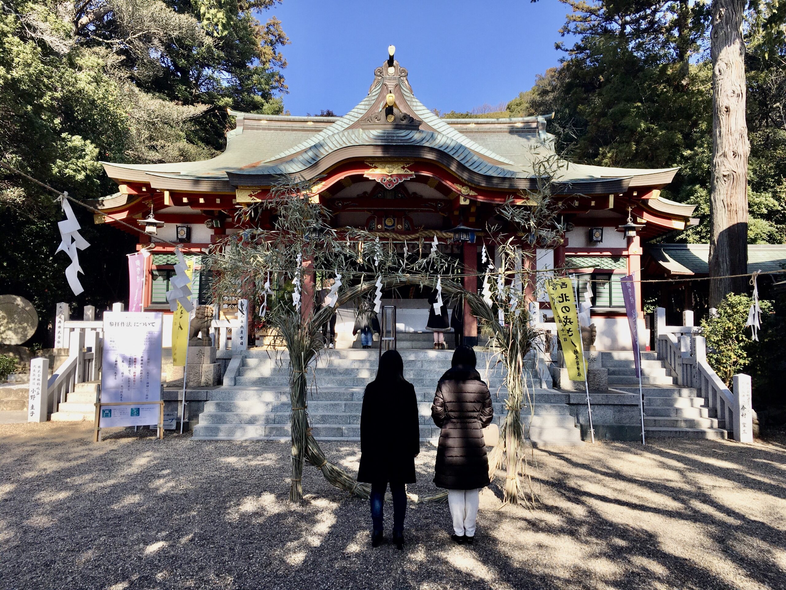茅の輪と本殿