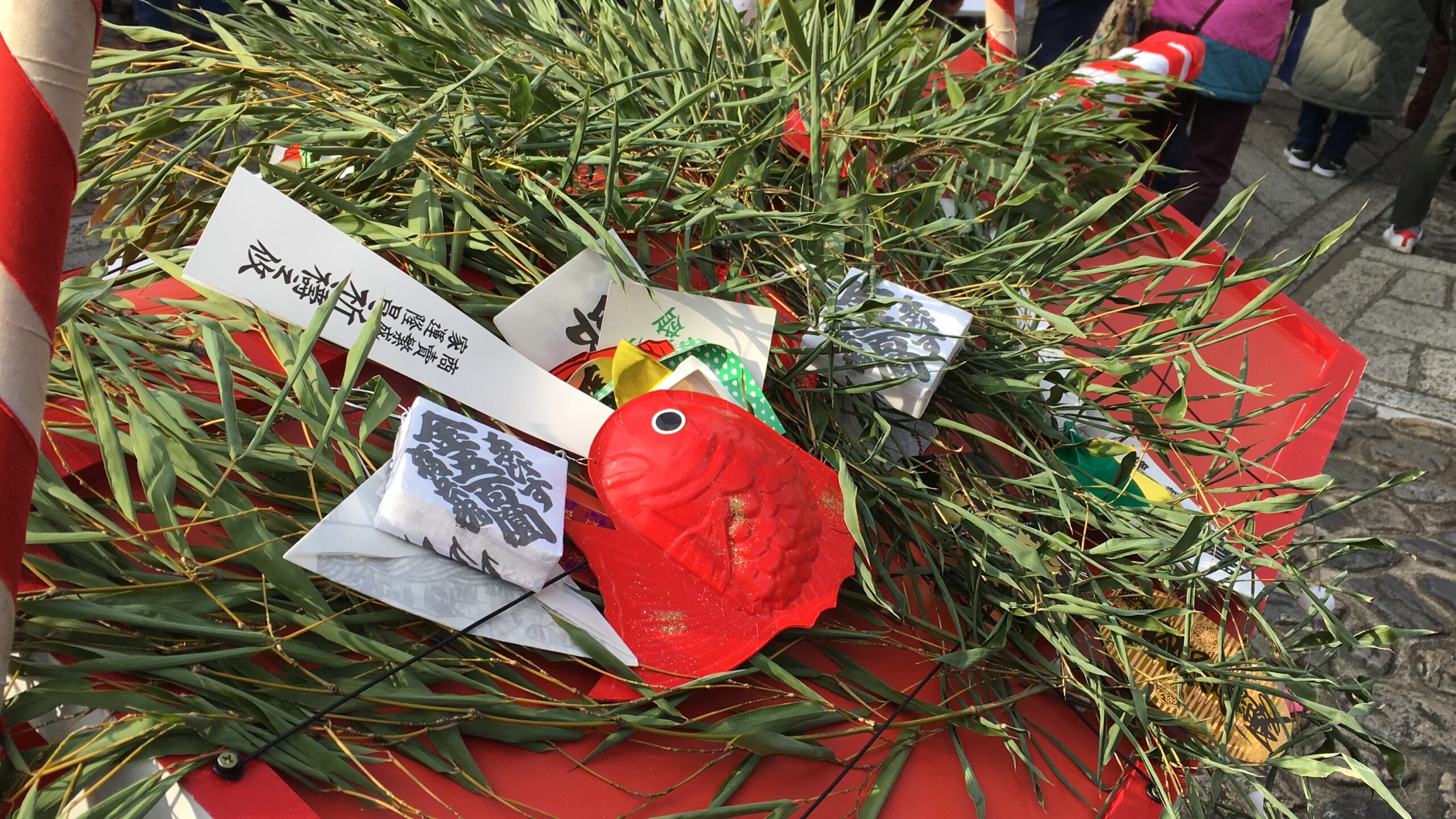 カゴに飾られた吉兆